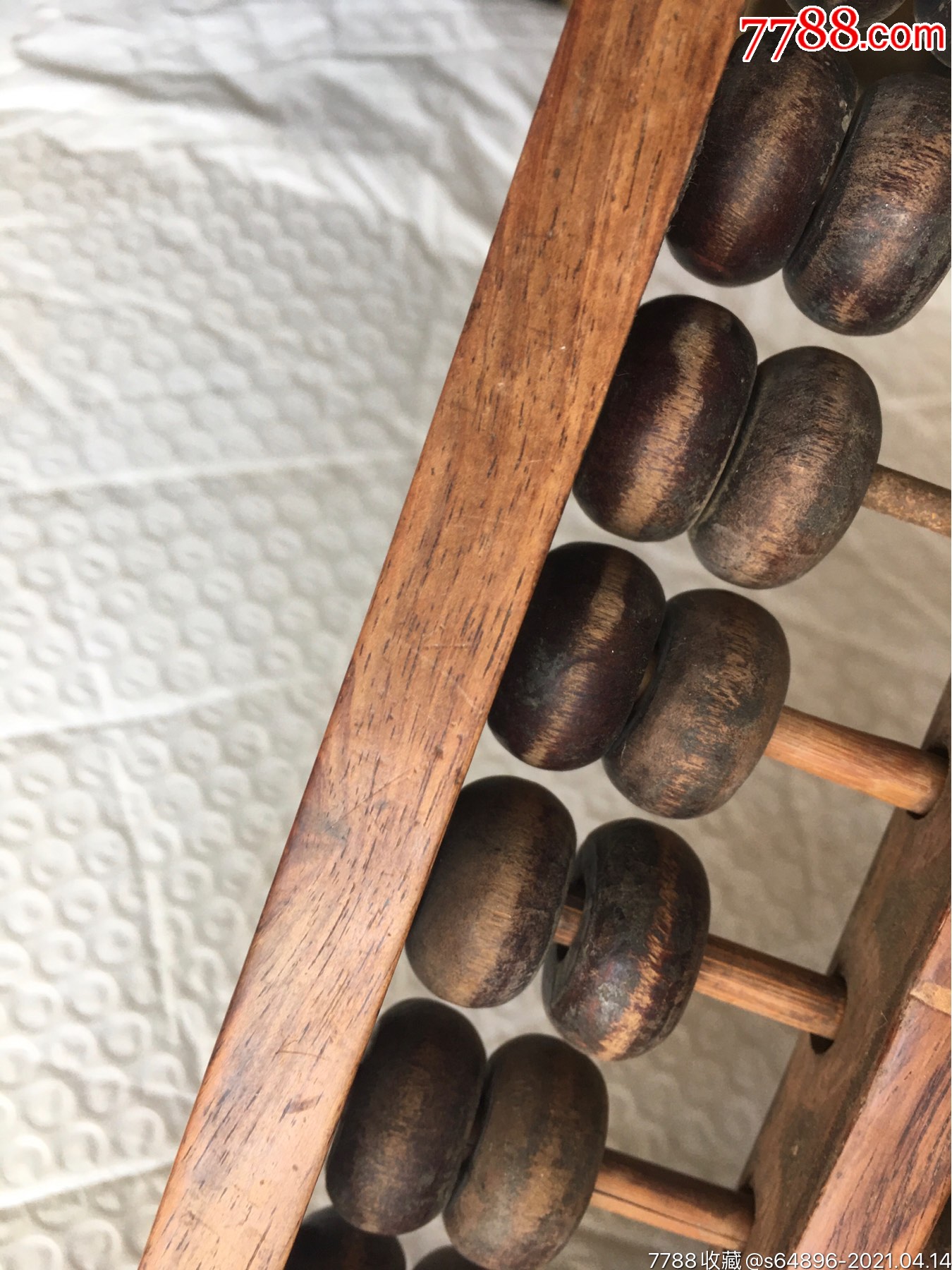 清代海南黄花梨美工老算盘