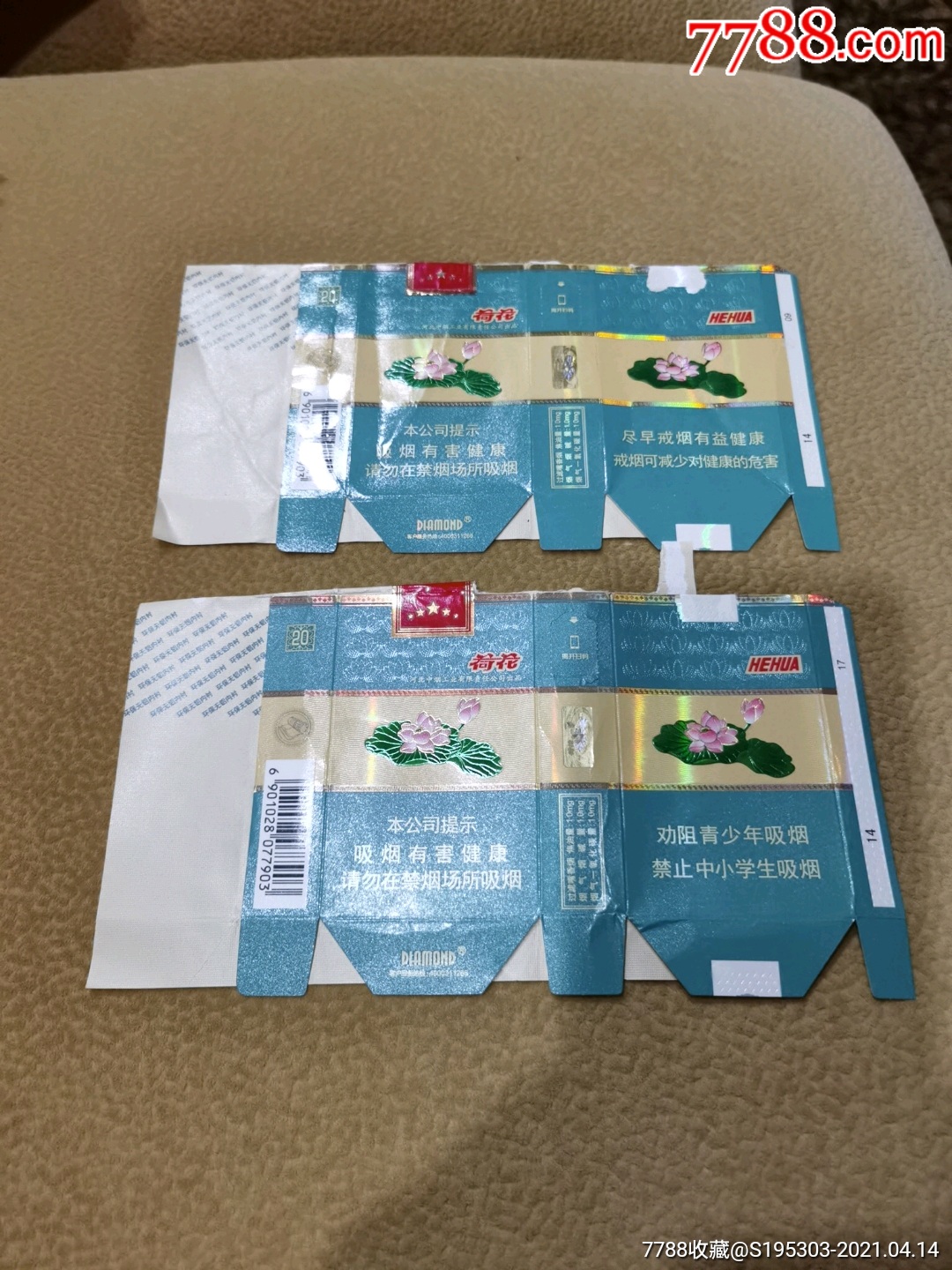 泰山香烟荷花图案图片