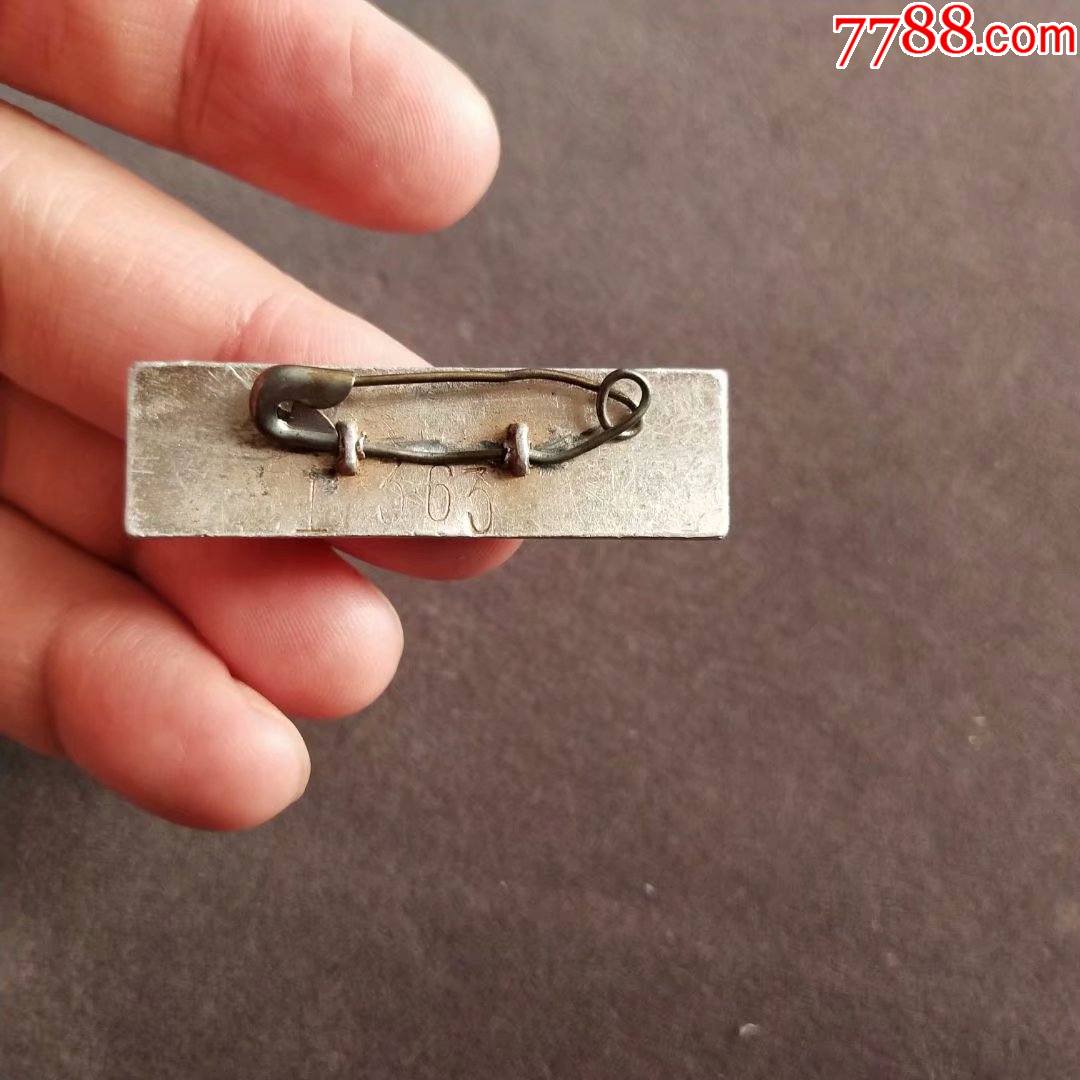 老校徽,浙江省绍兴市稽山中学,浙江省重点中学——a8*5