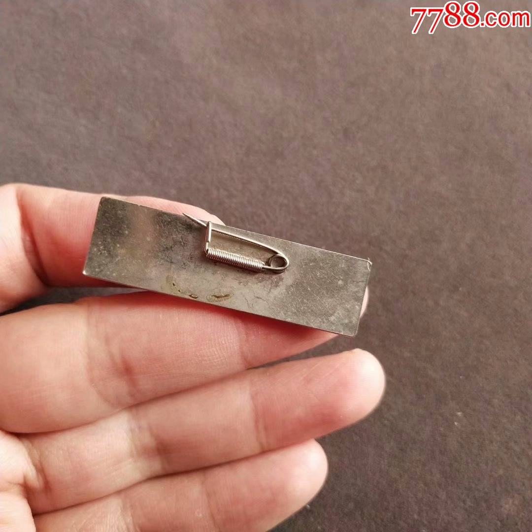 老校徽,浙江省绍兴市孙端中学,浙江省重点中学——a905