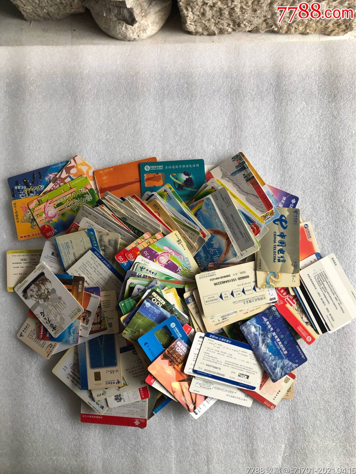 磁卡(200张)_价格80元【记忆童年】_第1张_7788收藏__收藏热线