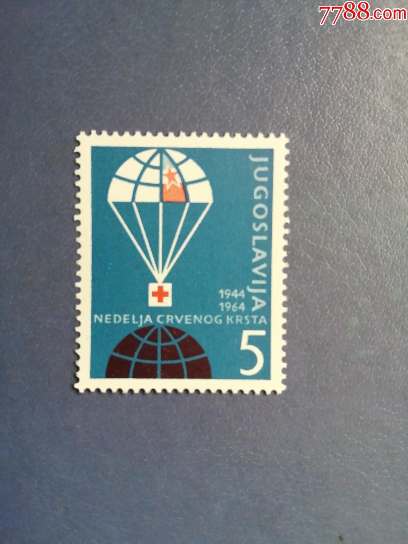 南斯拉夫邮票1964年红十字无邮戳邮票