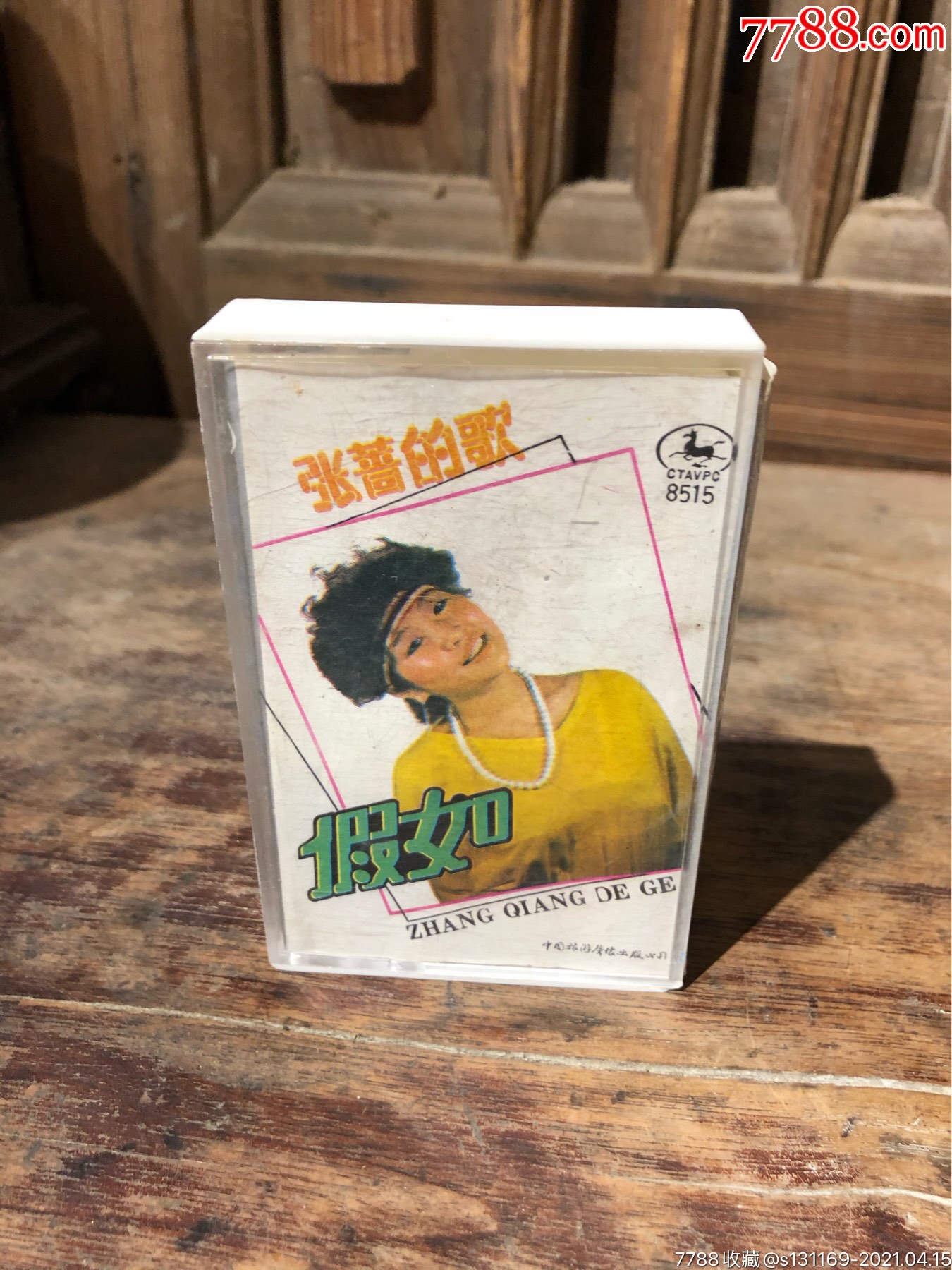 张蔷的歌,相思河畔-价格:45元-se79570655-磁带/卡带-零售-7788收藏