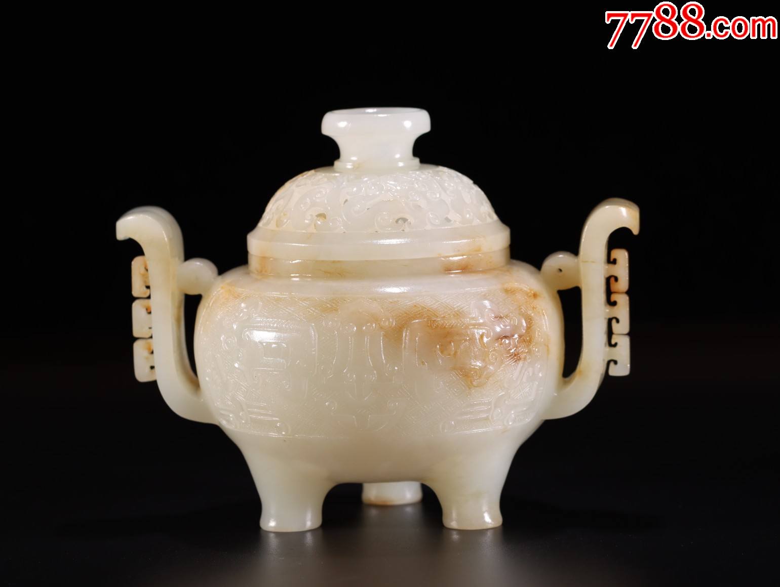 和田玉三脚熏炉