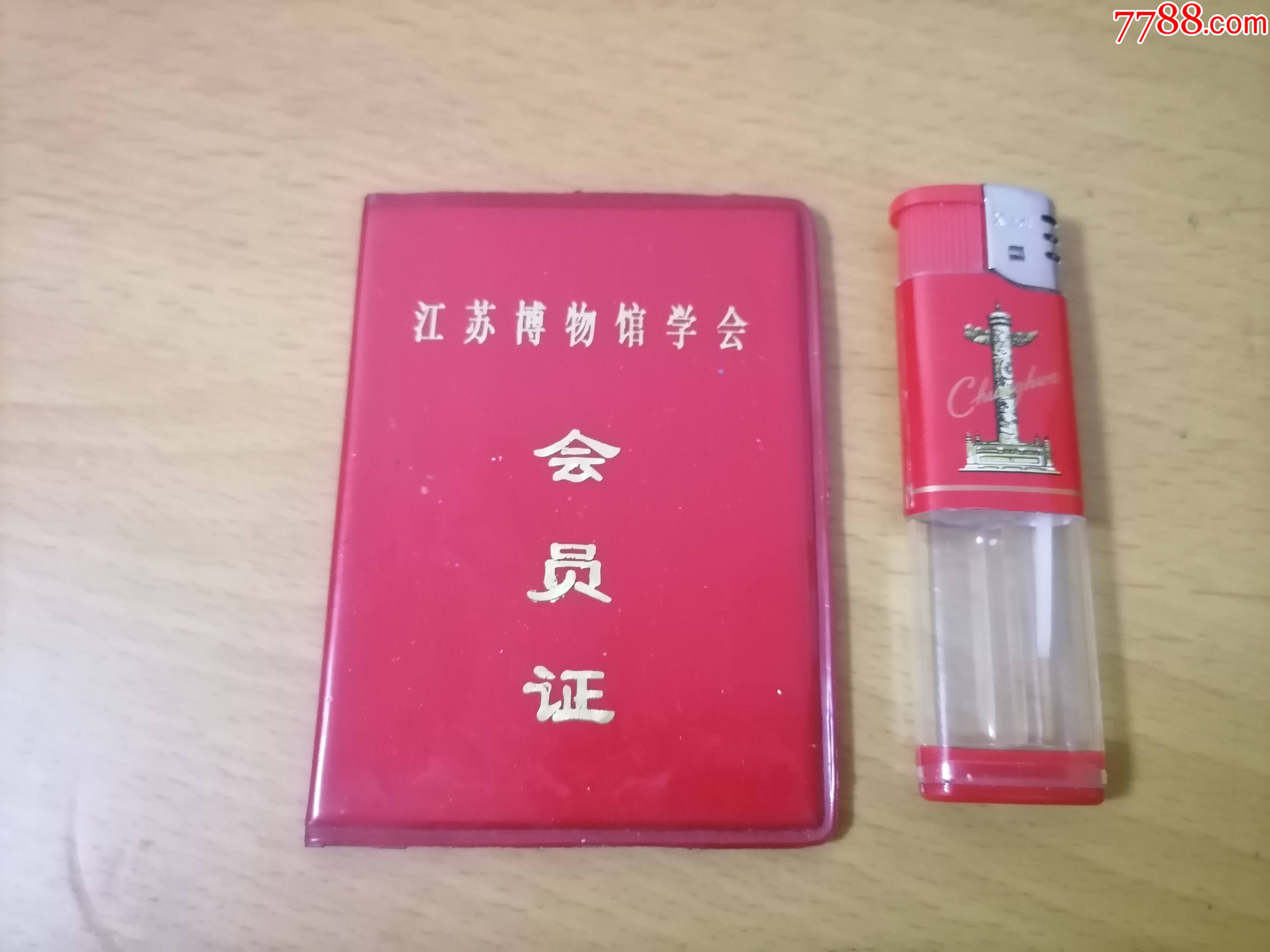 博物馆专家_博物馆专家是干什么的_博物馆之友个人专长