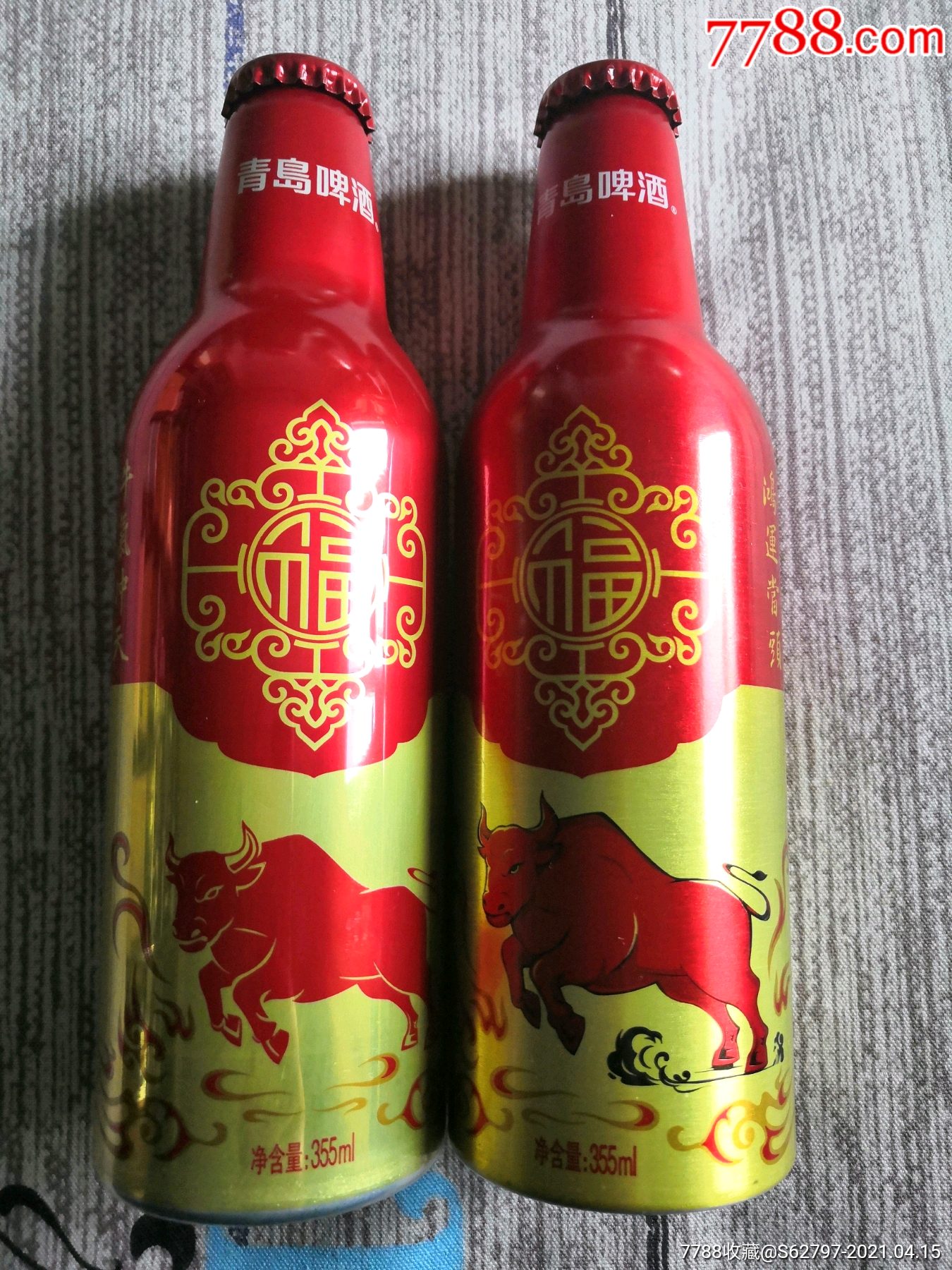 青岛啤酒鸿运当头带酒全品