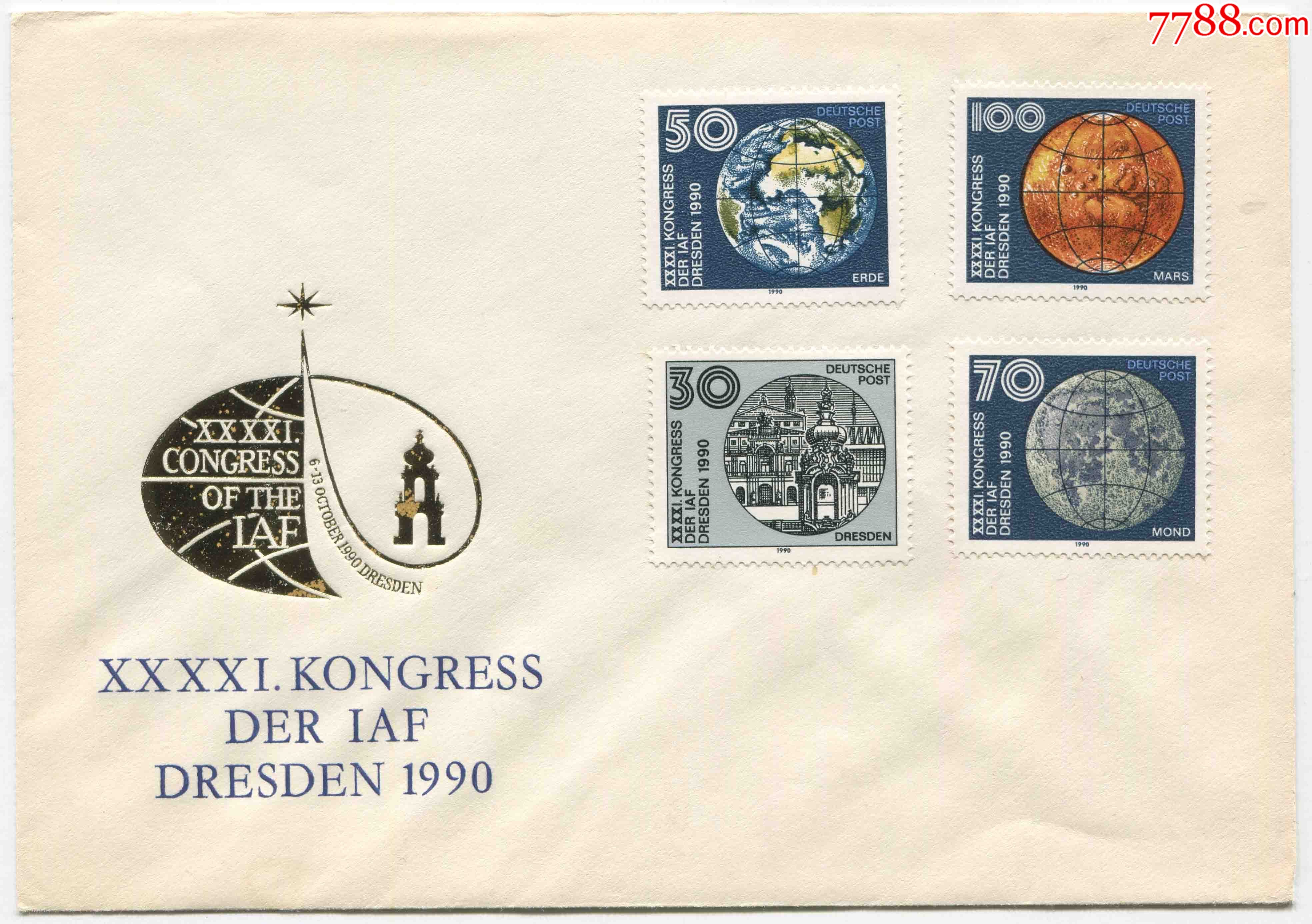 德国邮票面值图片