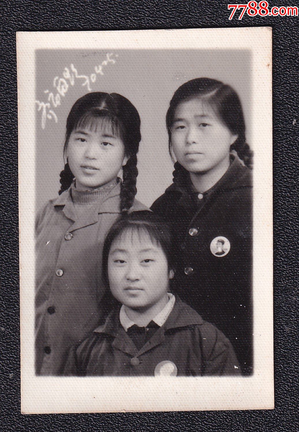 文革年代美女学生老照片1张(尺寸约3.8*5.6厘米)