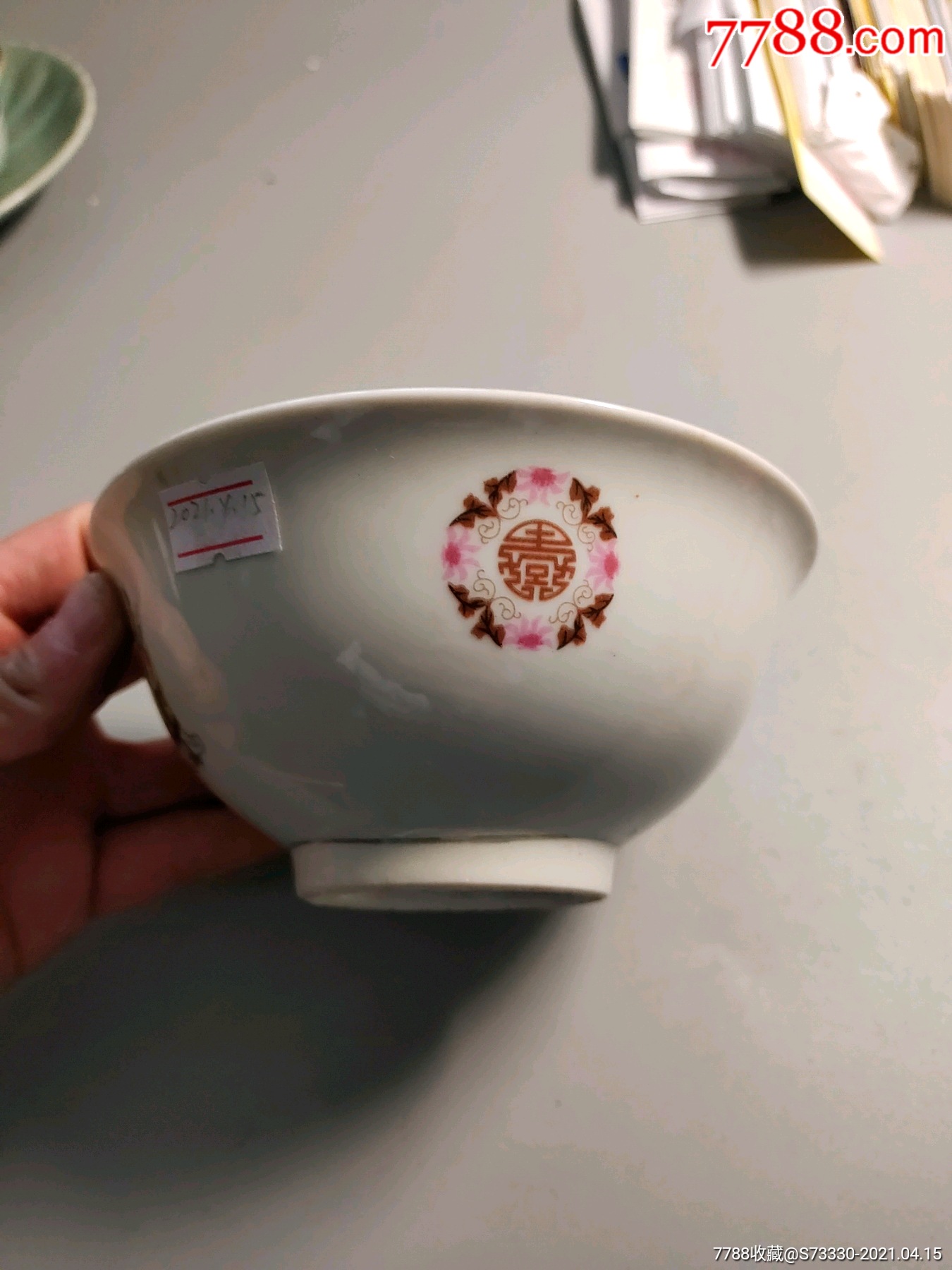 安徽含山瓷厂,寿星小碗一只