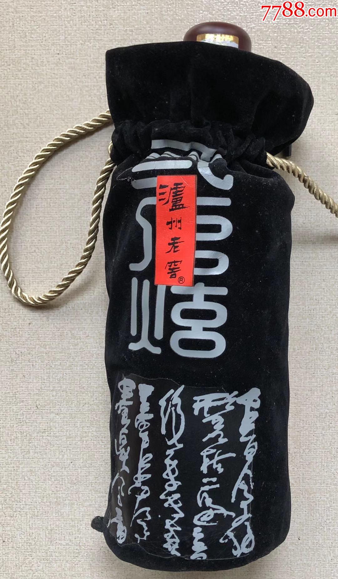 泸州老窖三人炫酒瓶52度1000毫升