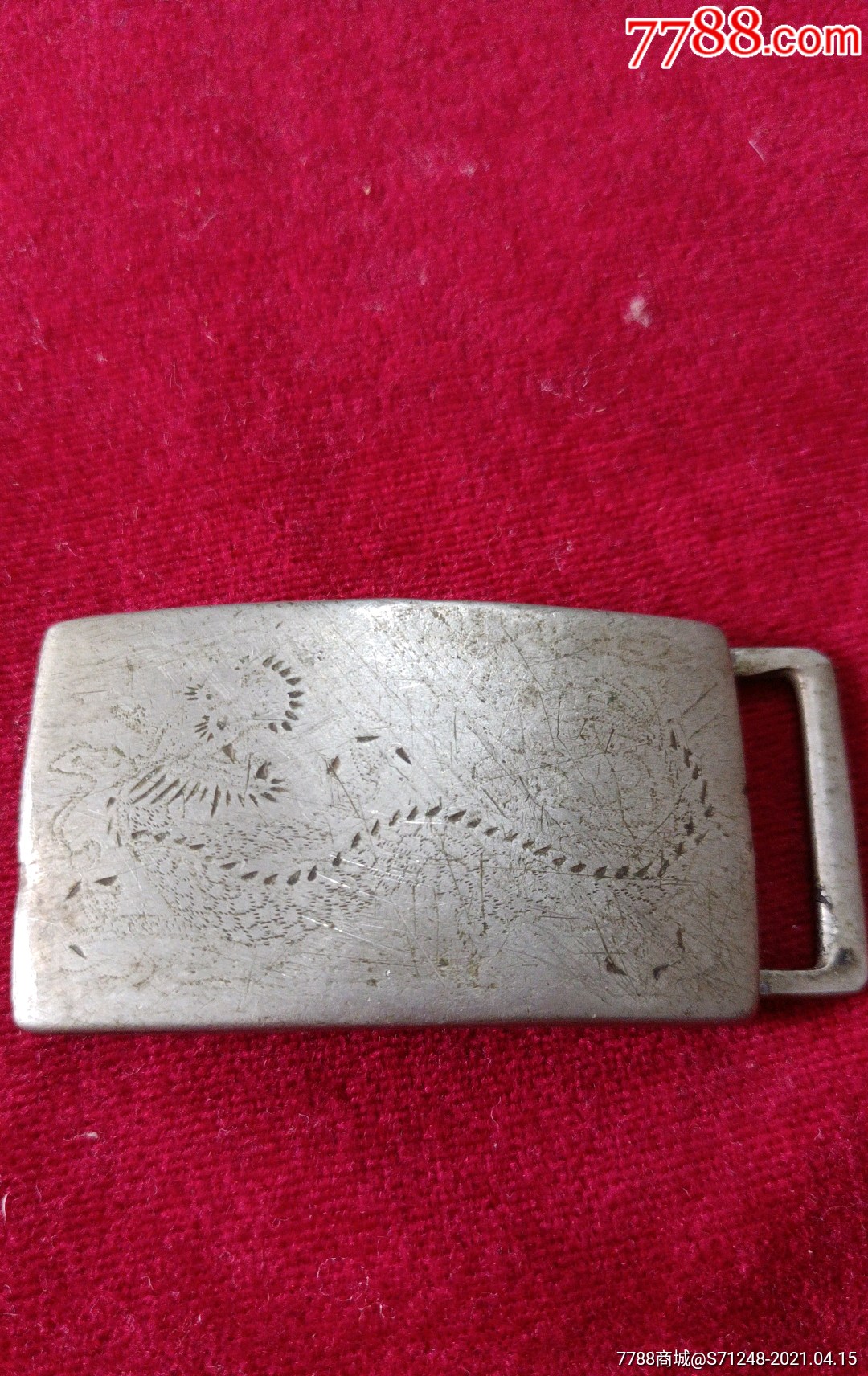 晚清民国时期雕刻龙纹银制皮带扣