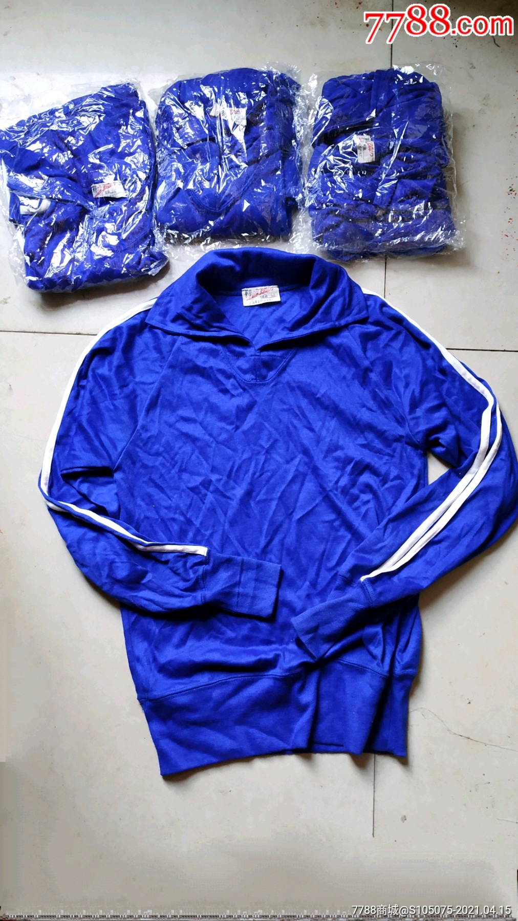 全新老式运动衣4件同出上海产