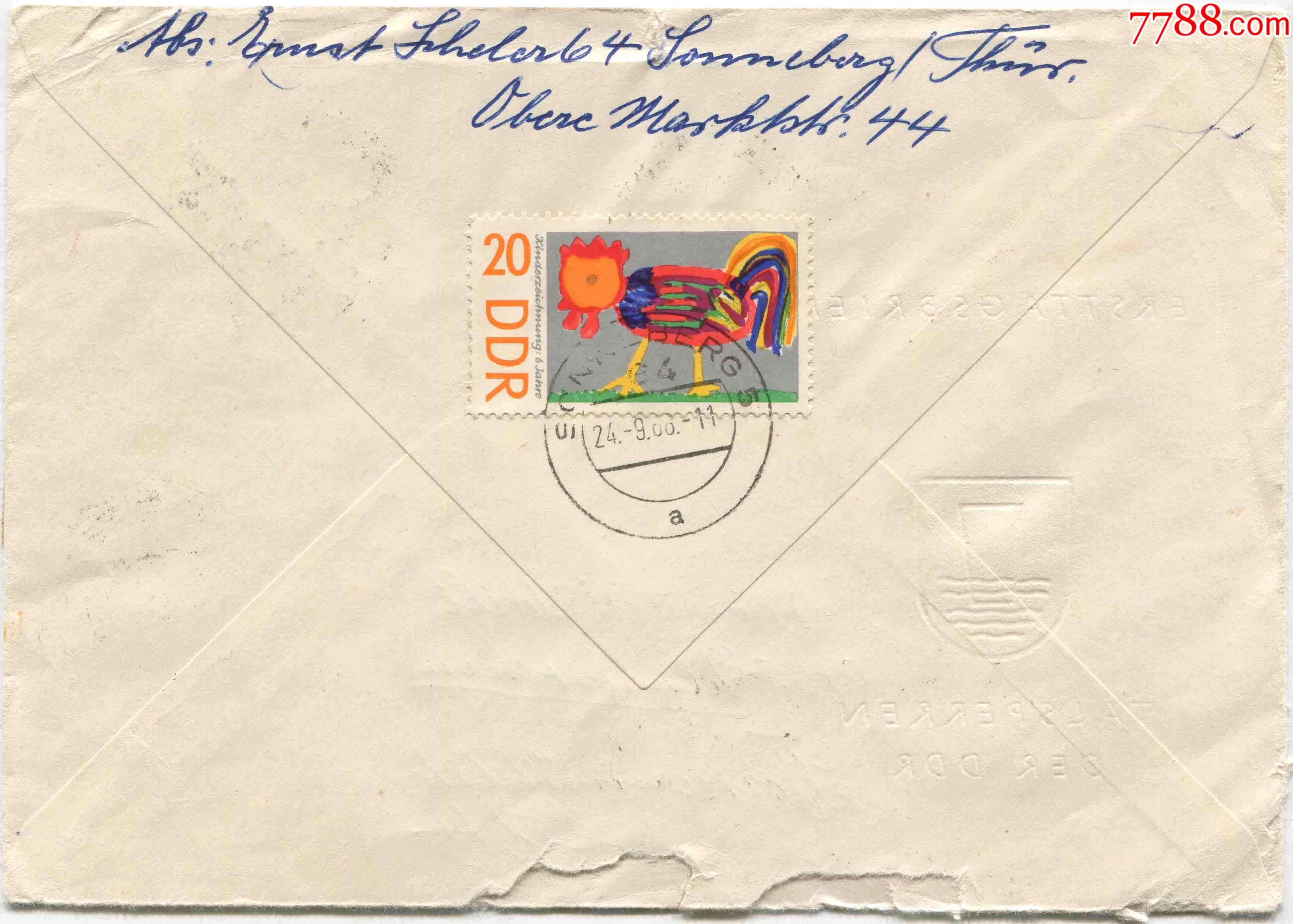 德国邮票东德1968年水库大坝4全首日封实寄fdc-ddr-b09_信封/实寄封