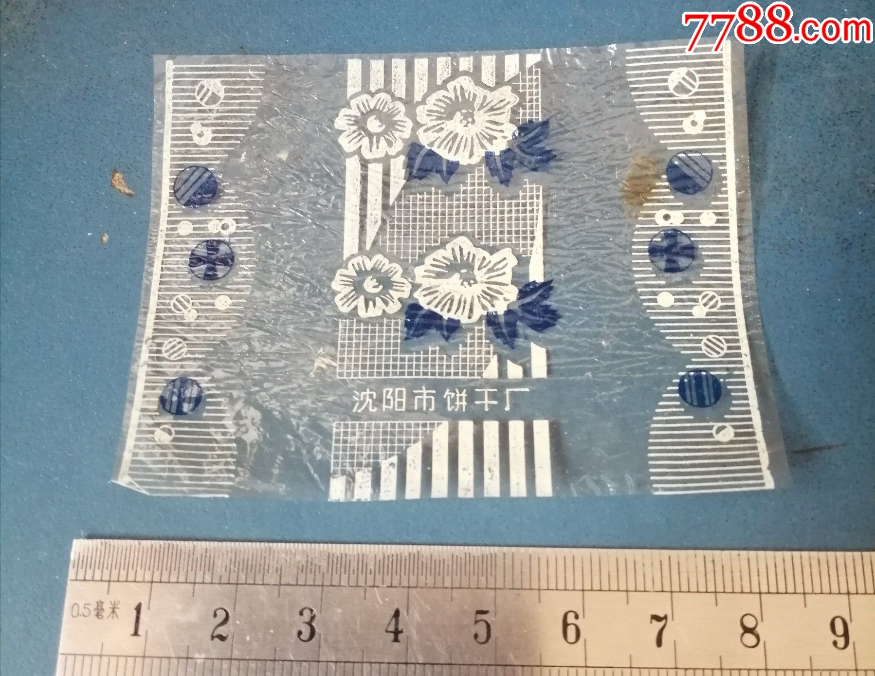 糖标/糖纸_新乐园【7788收藏__收藏热线】