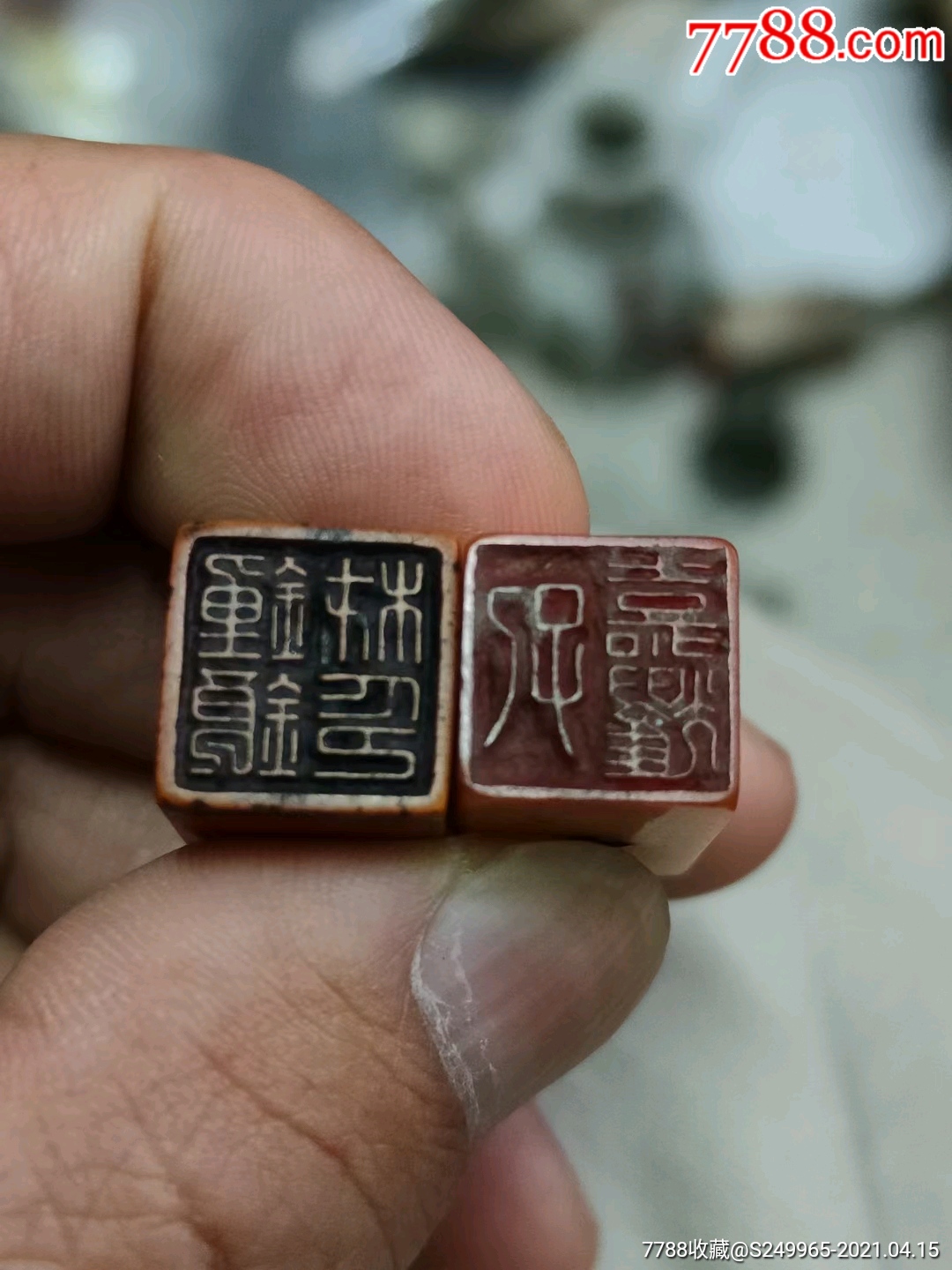 老印章两枚_价格180元_第1张_7788收藏__收藏热线