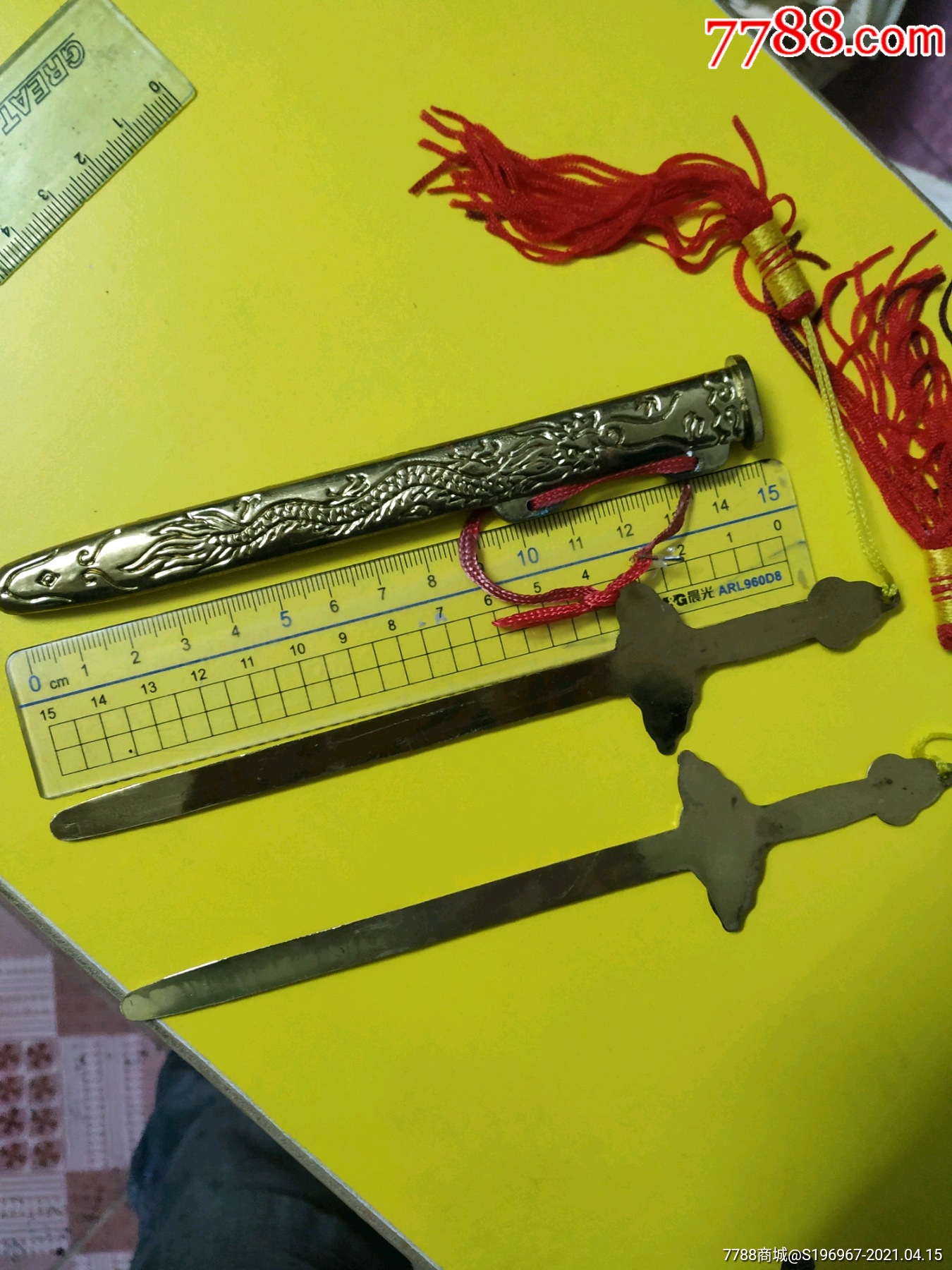 八*十年代合金青龙双剑