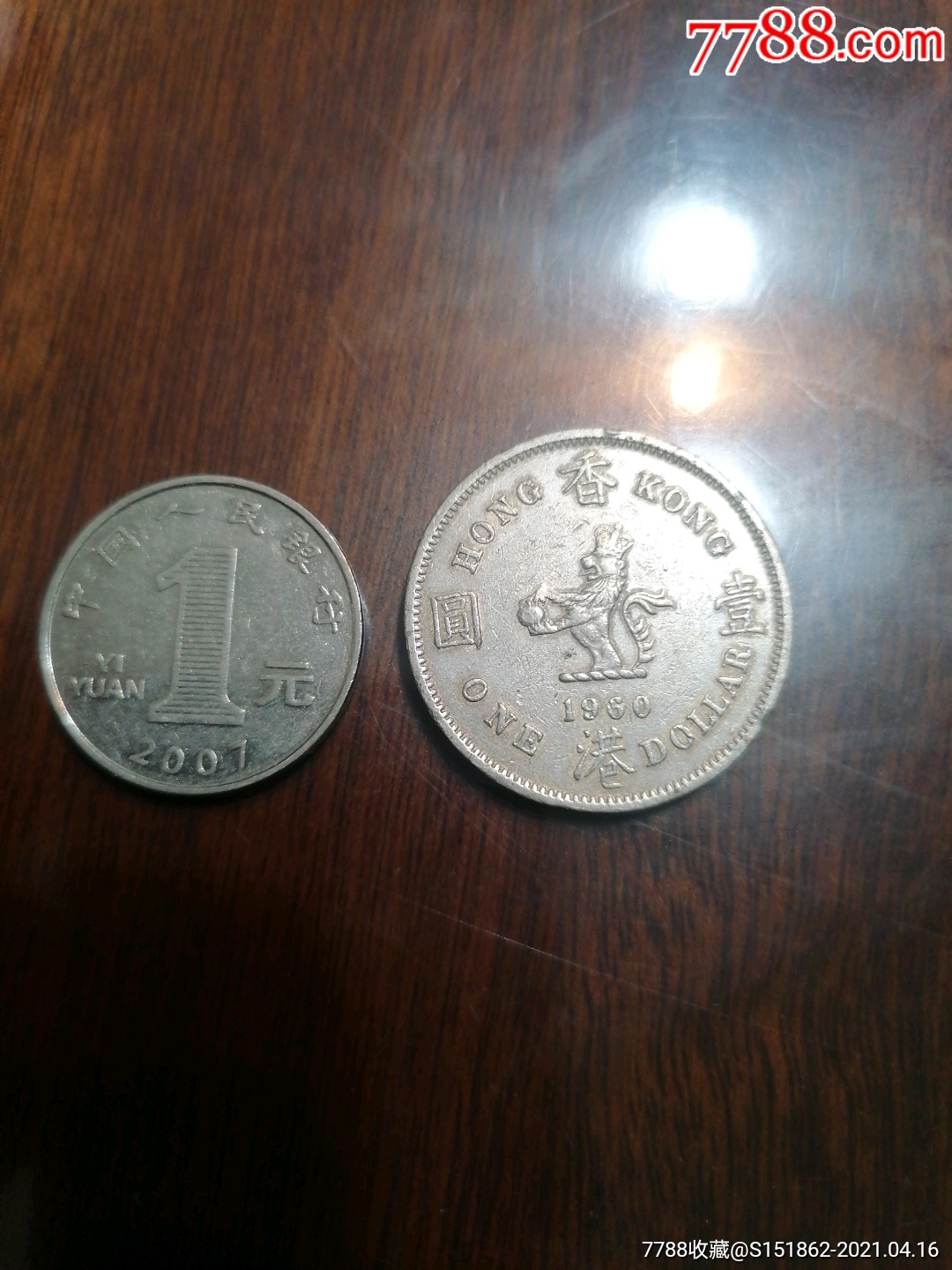 1960年1元港币大个有磕碰