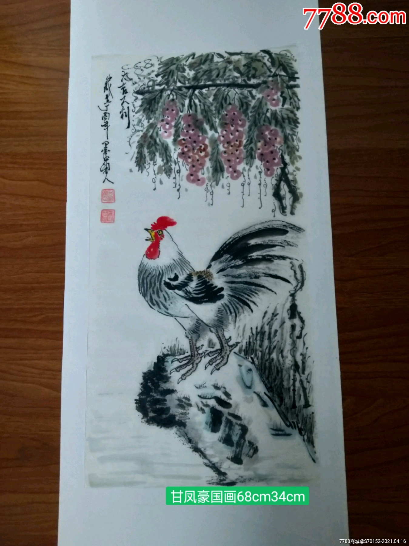 小名.小宁.民间艺人.蛋雕.葫芦王.雕刻全才称号.雕刻艺名.豪泰.国画