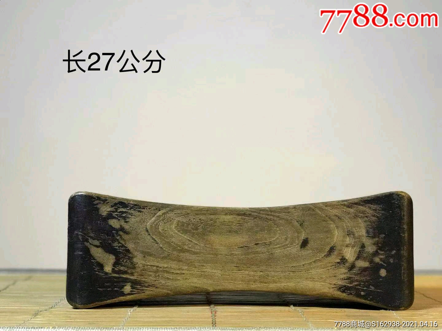 清代榆木凉枕老货长27公分旧时光023号