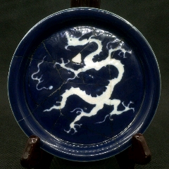 元代蓝釉白龙纹盘子文房洗瓷片标本古瓷器古玩古董收藏品