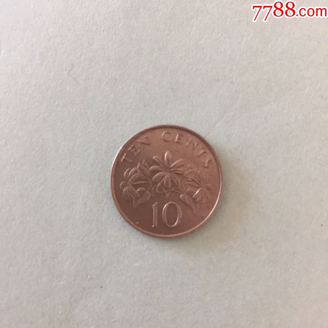 新加坡硬幣198*年收藏紀念佳品