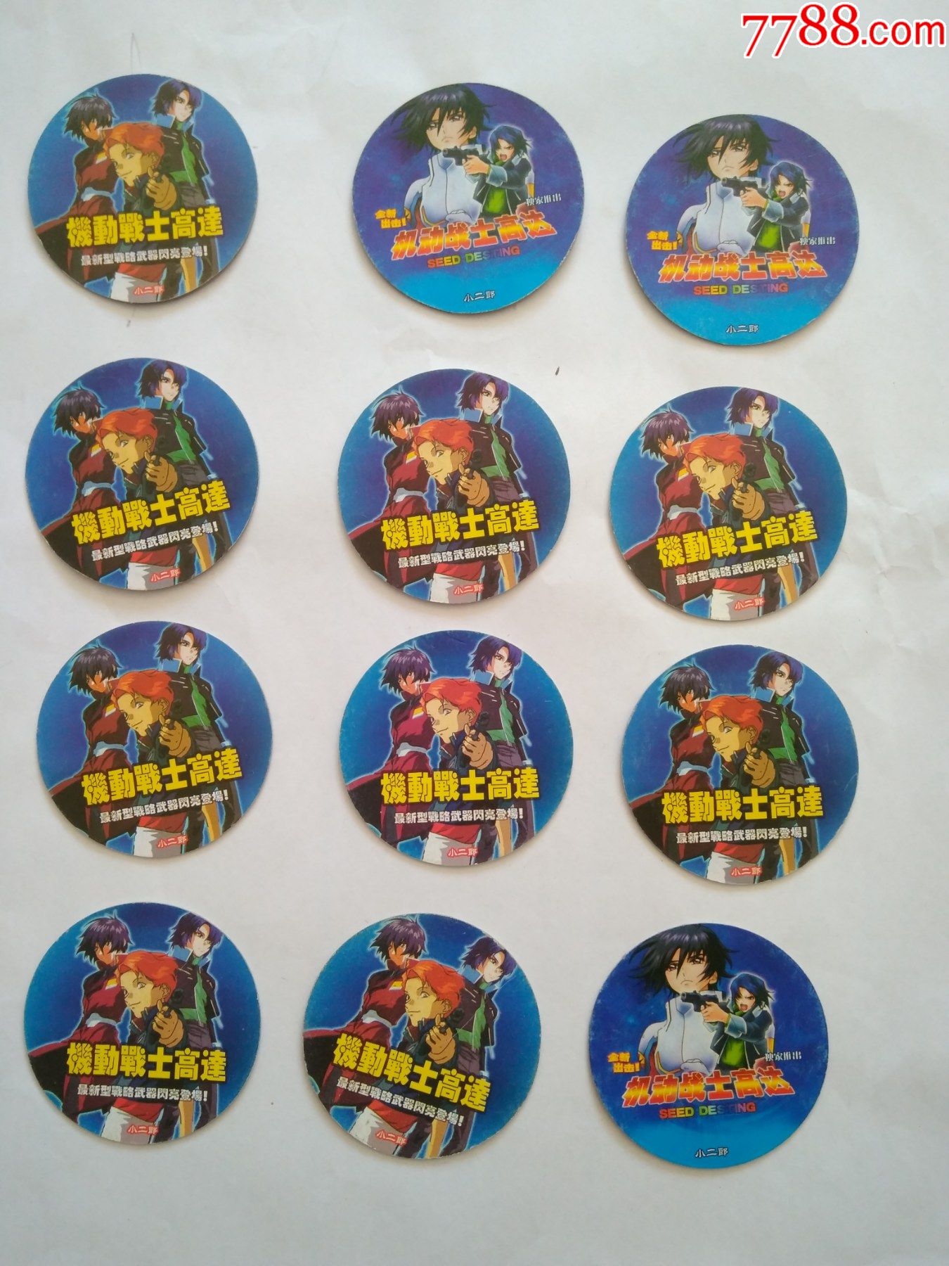 小二郎闪卡圆卡机动战士高达12枚