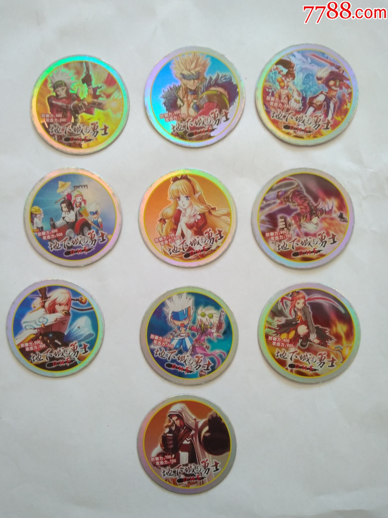 小当家地下城与勇士闪卡圆卡10枚