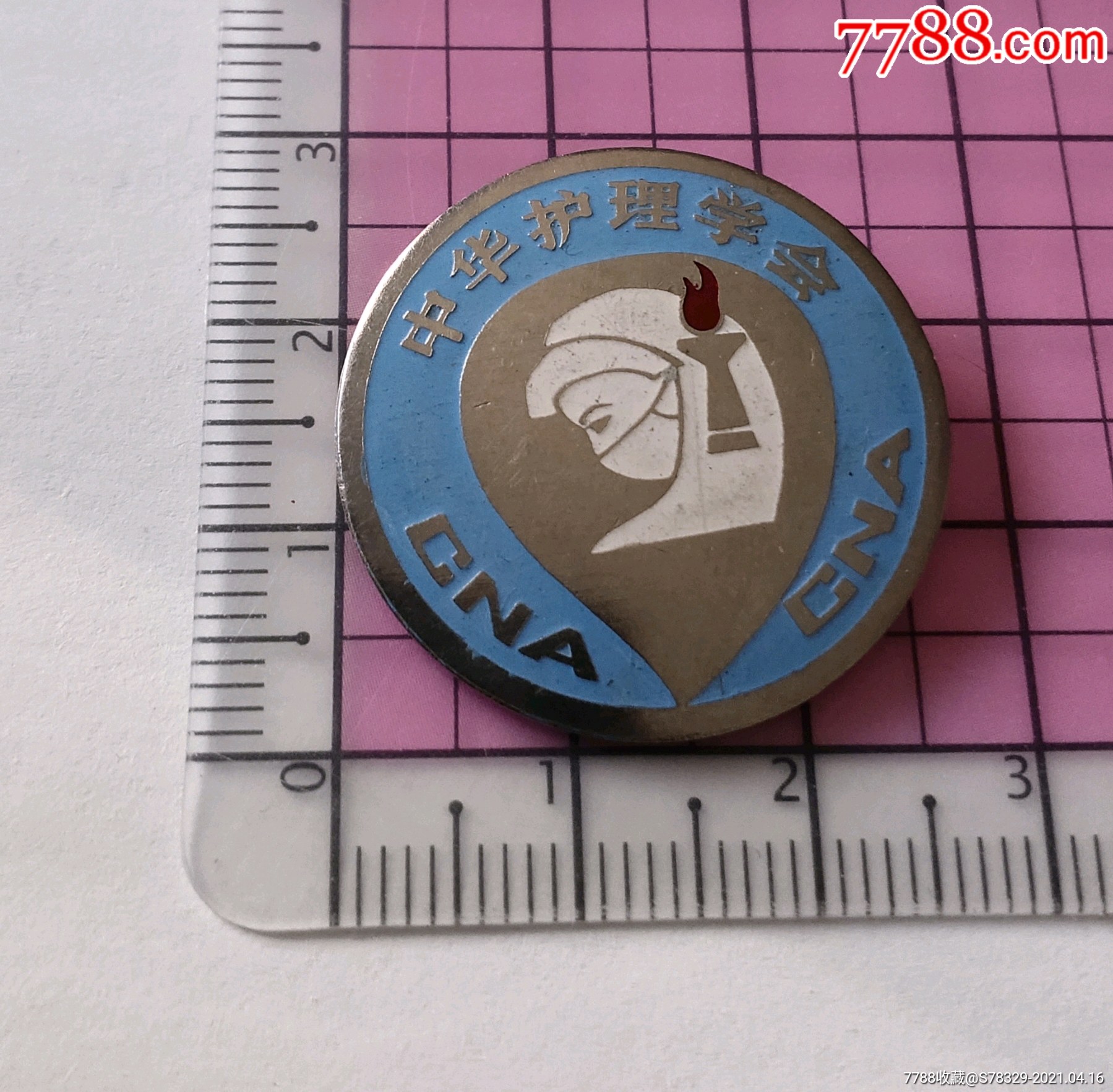 中华护理学会_工会/团体徽章_聚德谊【7788收藏__收藏热线】