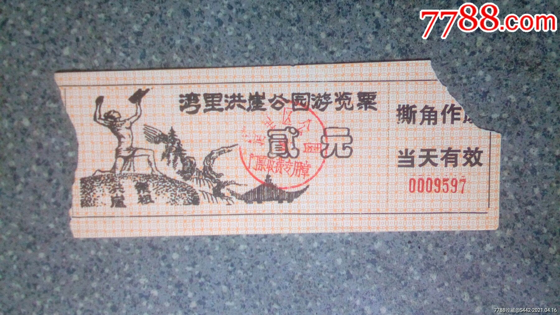 南昌梅岭景点门票图片