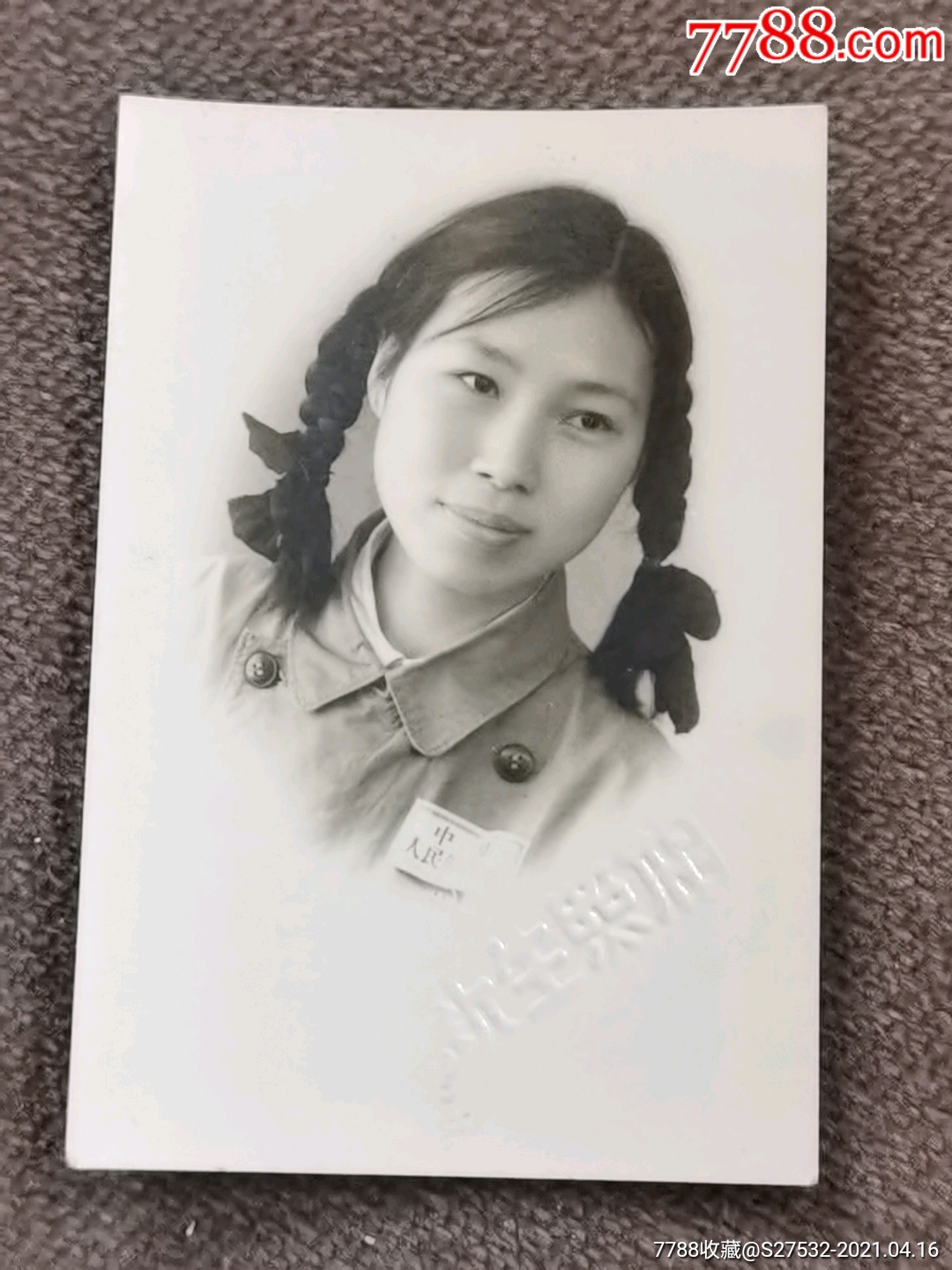 50年代美女解放军照片【布拉吉女兵】