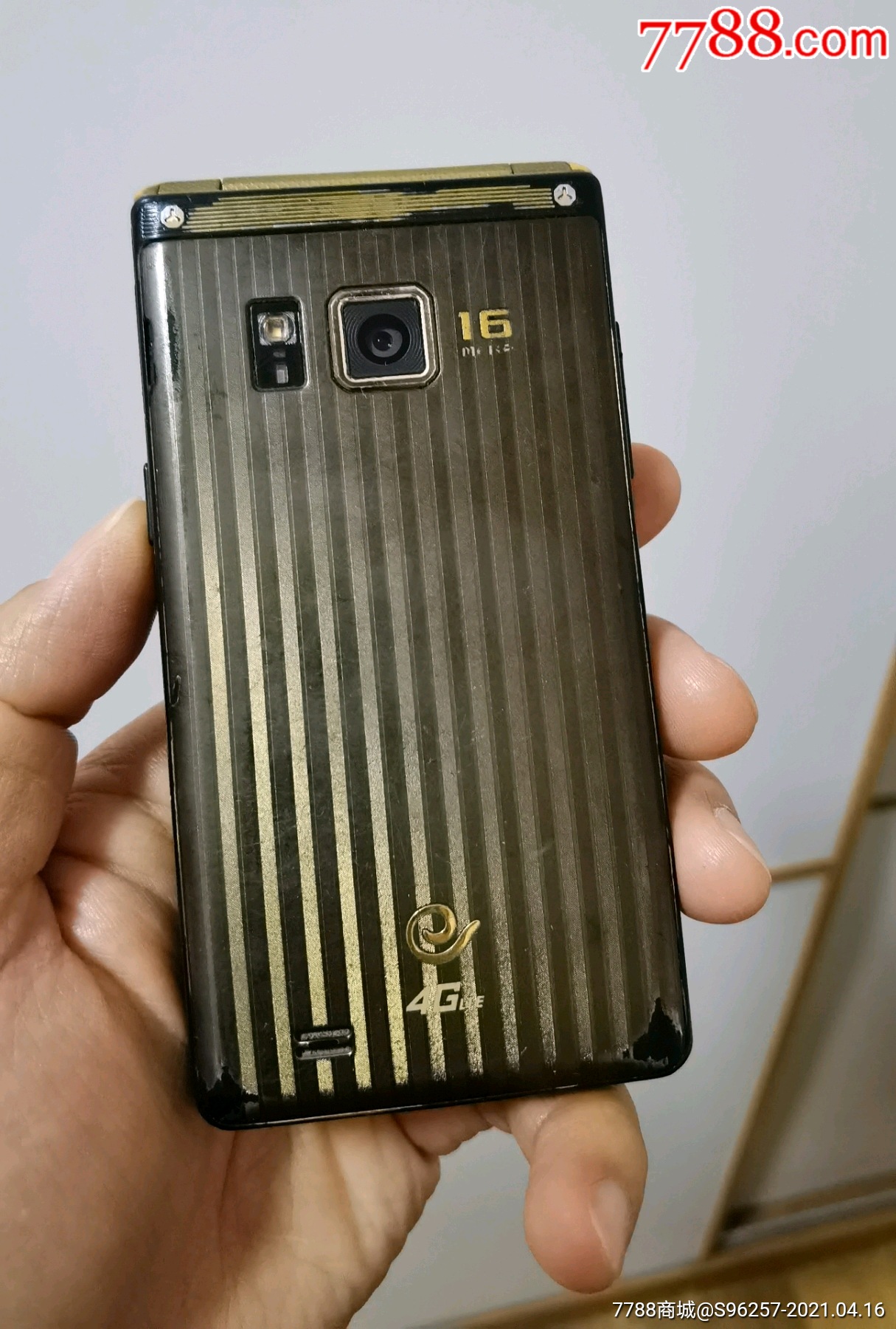 三星w2015正品行货