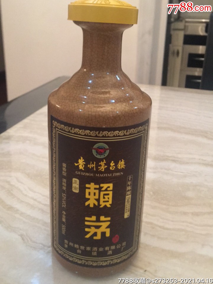 十年陈酿赖茅酒瓶1949年开国第一宴庆典用酒