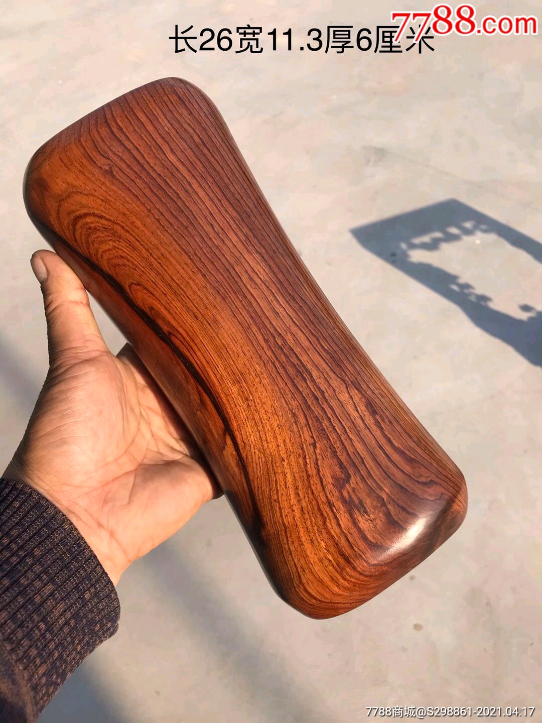 海南黄花梨木枕!