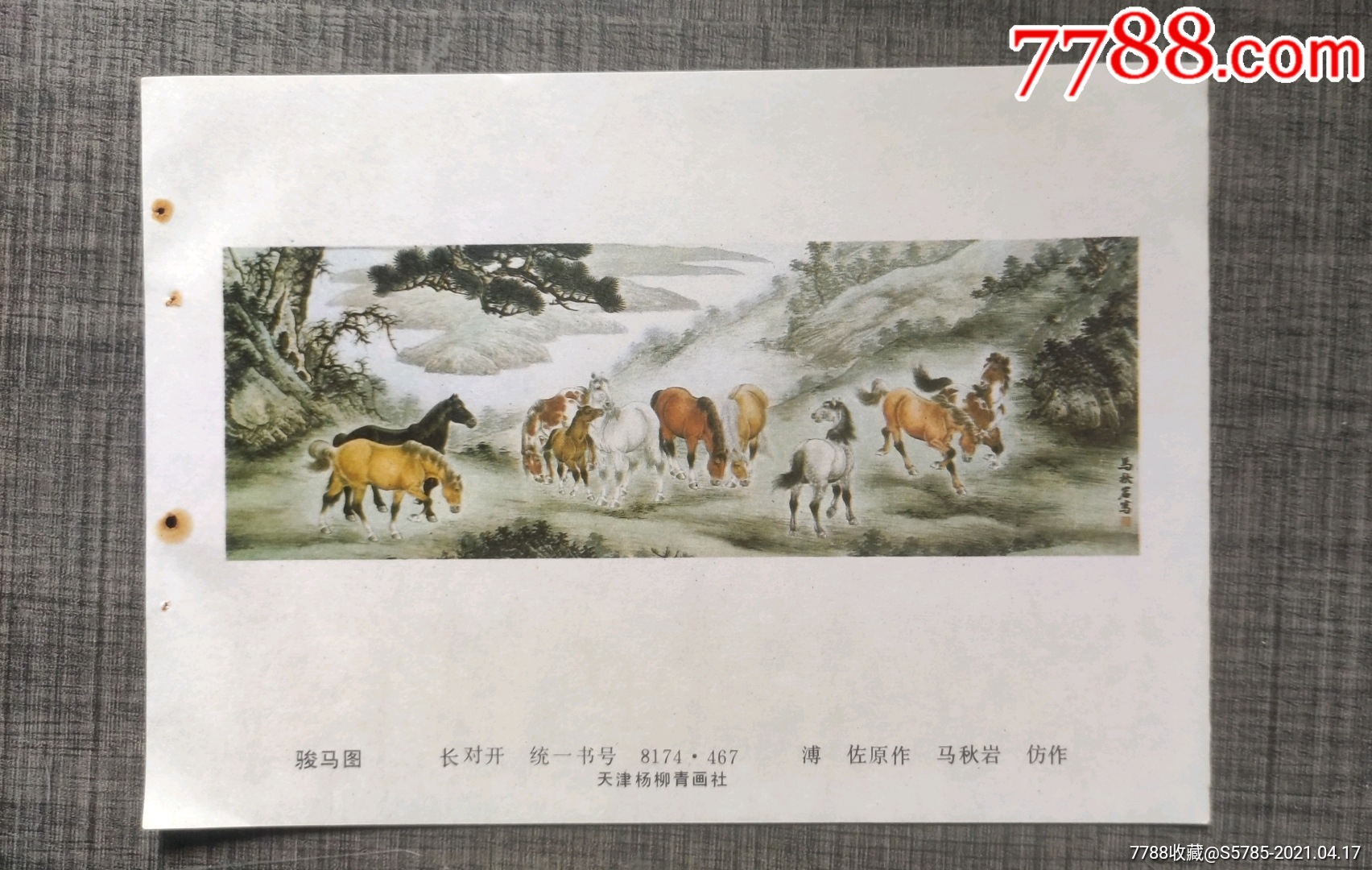 5品99龙凤双喜--杨晓勇作￥28品99双燕飞--邹起奎作￥29品99忠