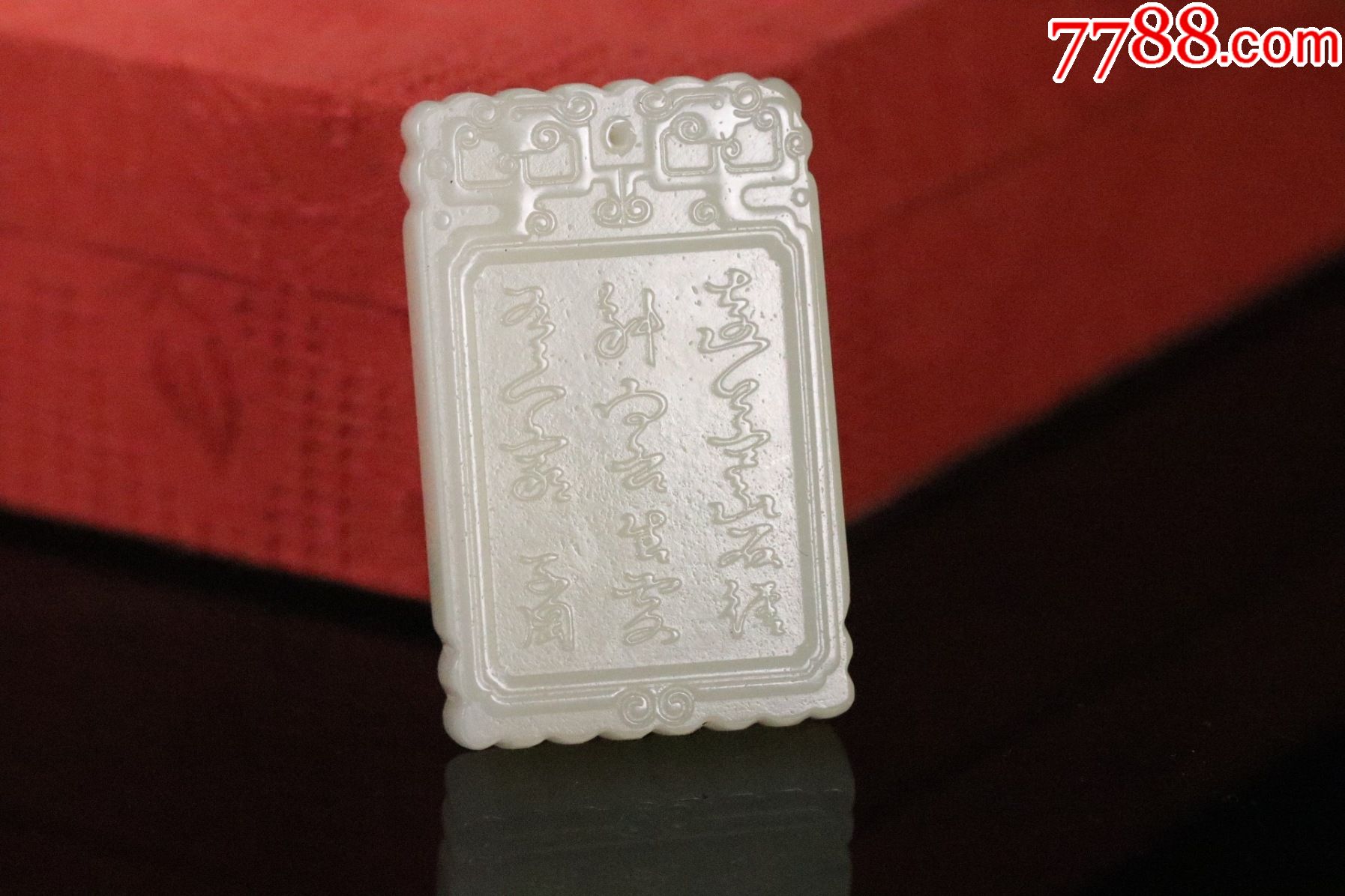 和田玉五子登科子冈牌