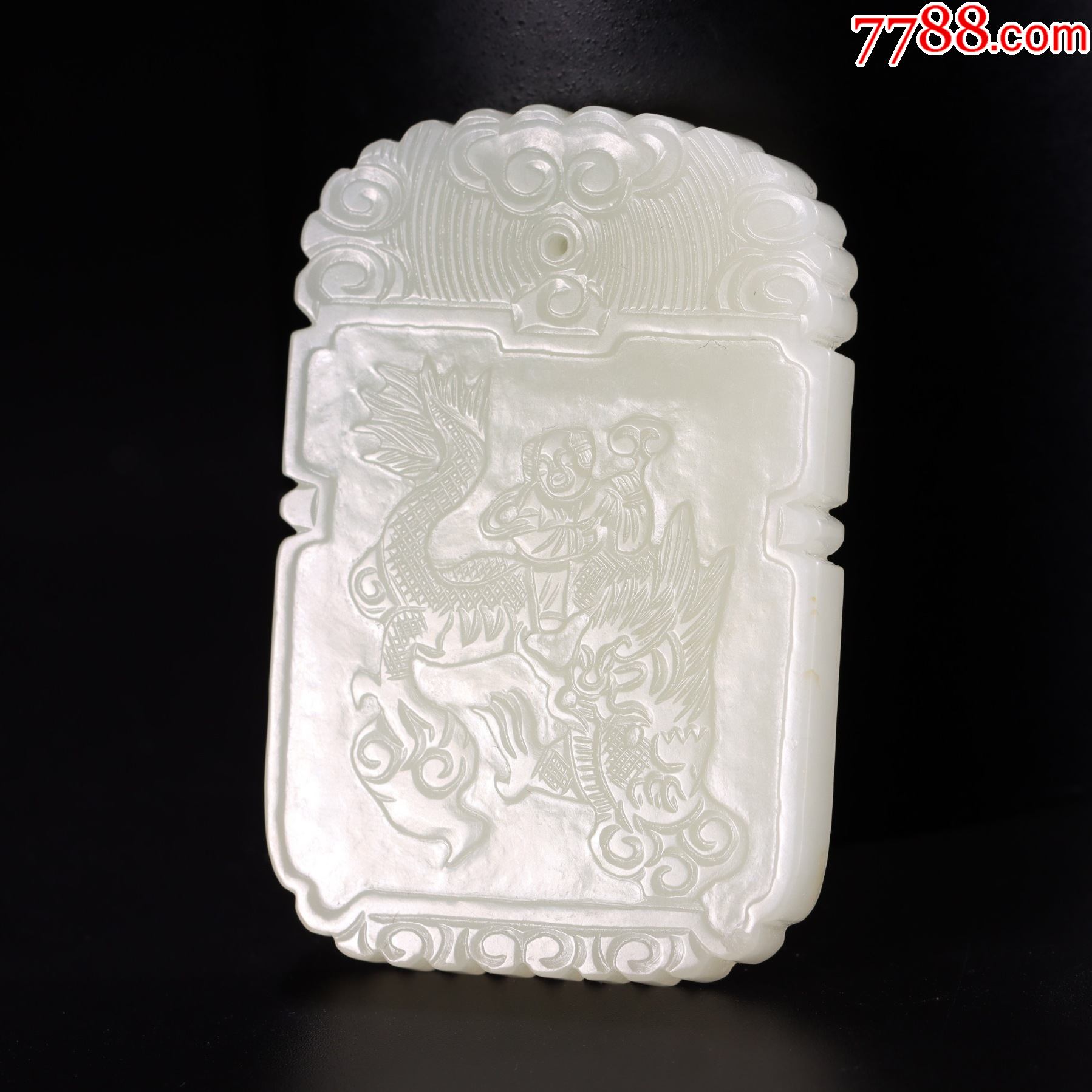 和田玉麒麟送子文玩牌