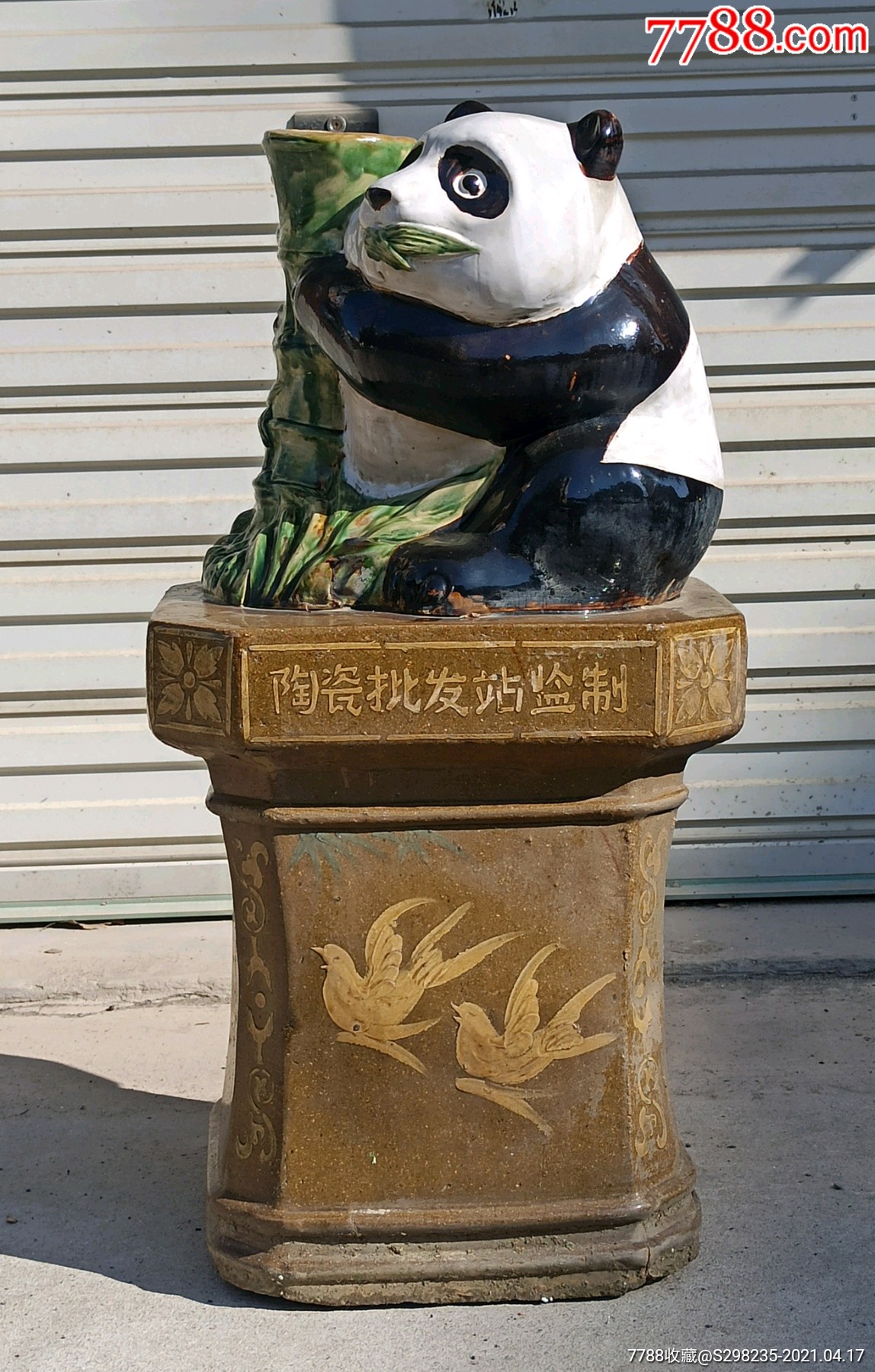 熊猫果壳箱,熊猫,垃圾箱,垃圾桶,熊猫果壳,果皮箱,果皮桶