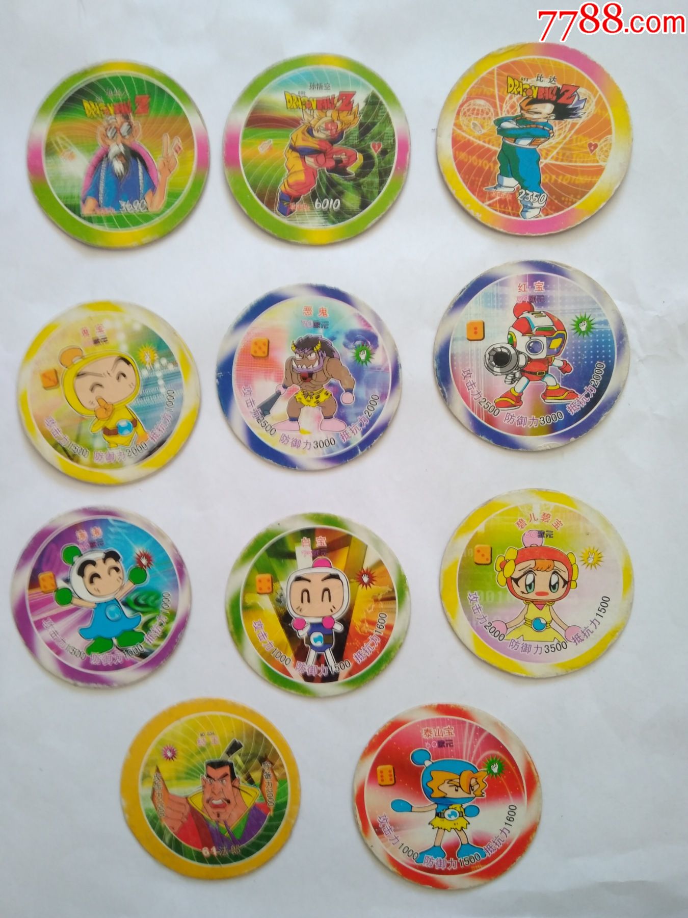 智乐堡巨无霸圆卡11枚_价格15元_第1张_7788商城