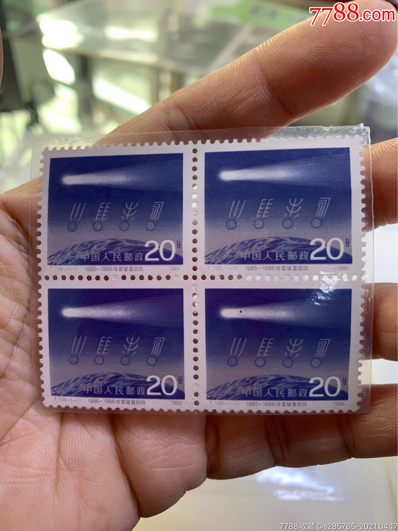 86t109哈雷彗星方连