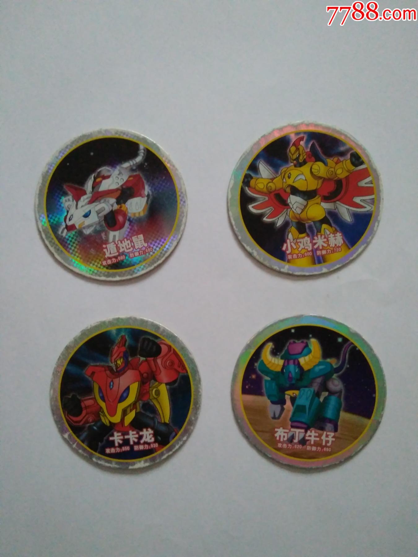 小当家圆闪卡钢甲卡卡龙4枚