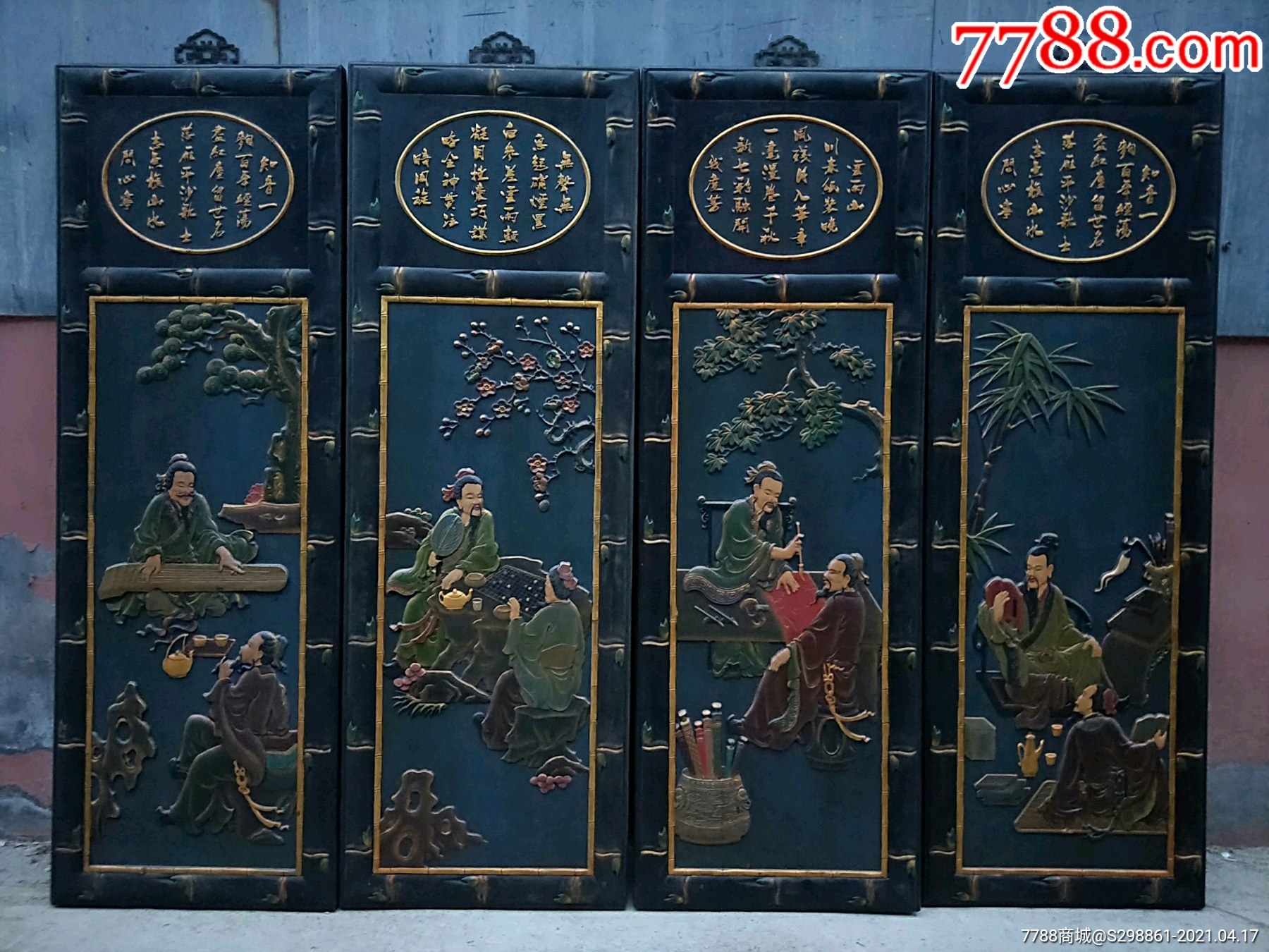 楠木漆器描金琴棋书画屏风雕刻精致工艺精湛图案精美华丽总尺寸1221
