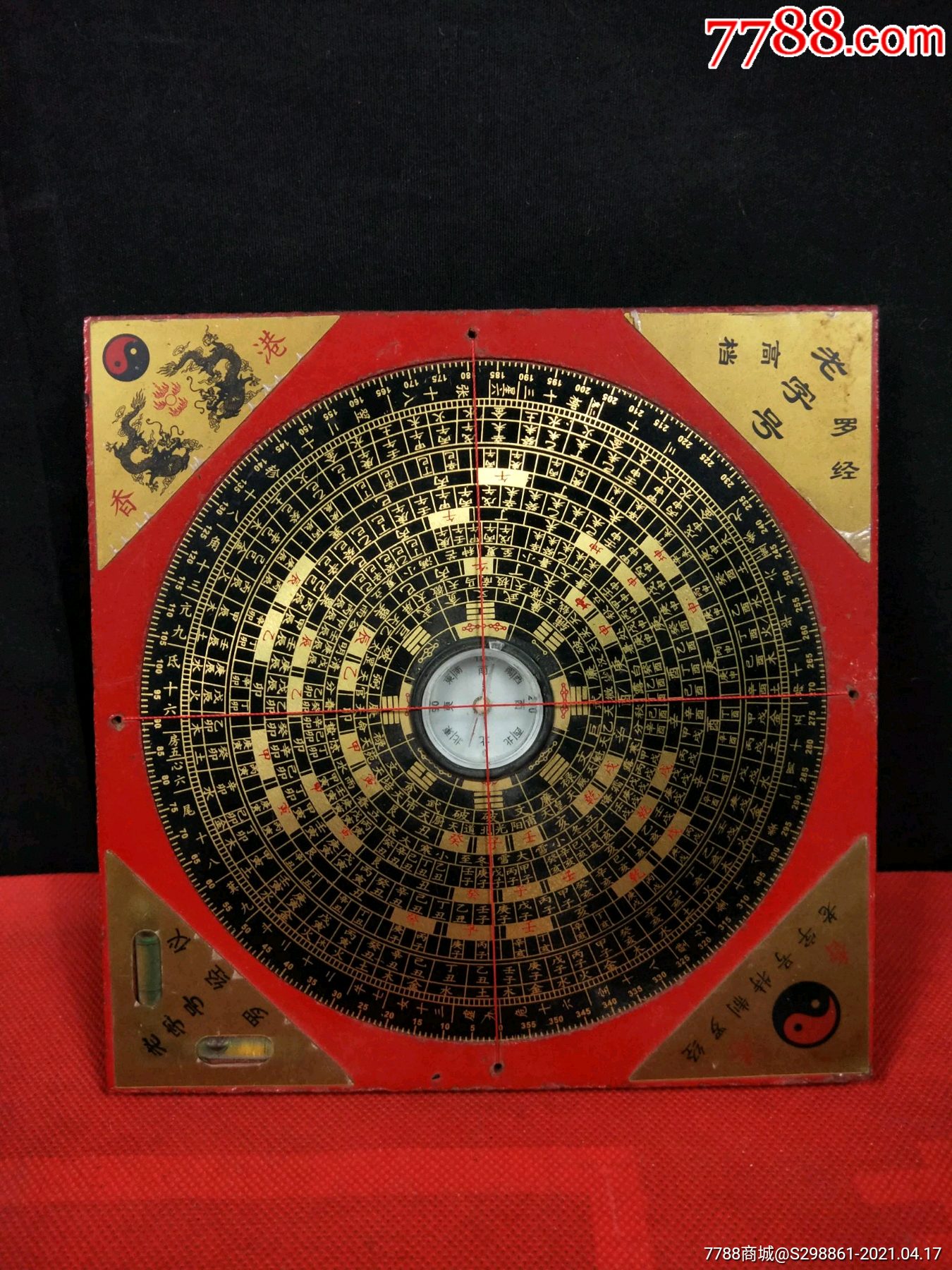 香港老字号风水罗盘指针灵活正常使用罗盘又叫罗经仪罗盘的作用探测