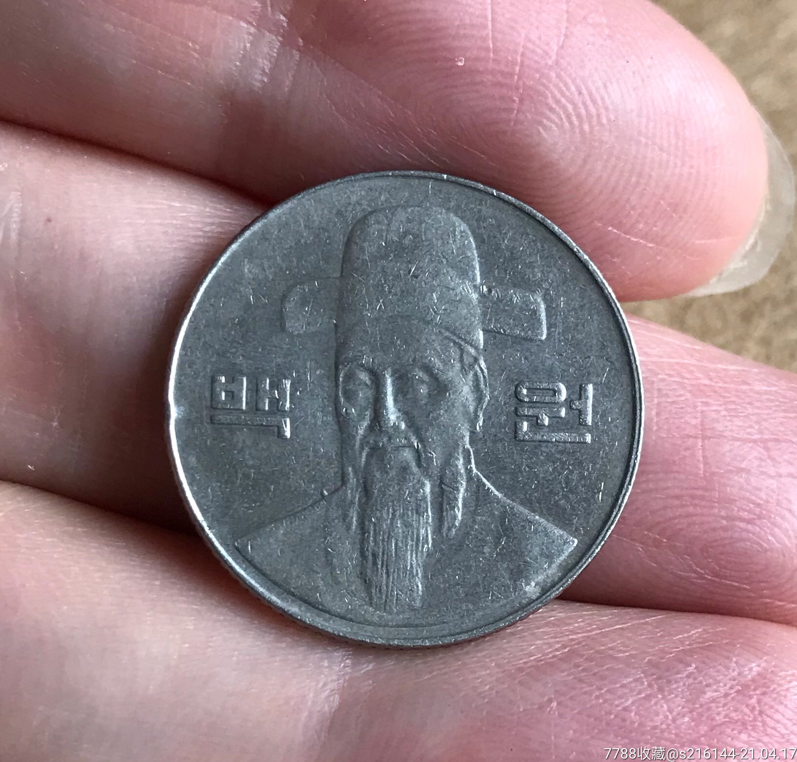 2002年韩国硬币100