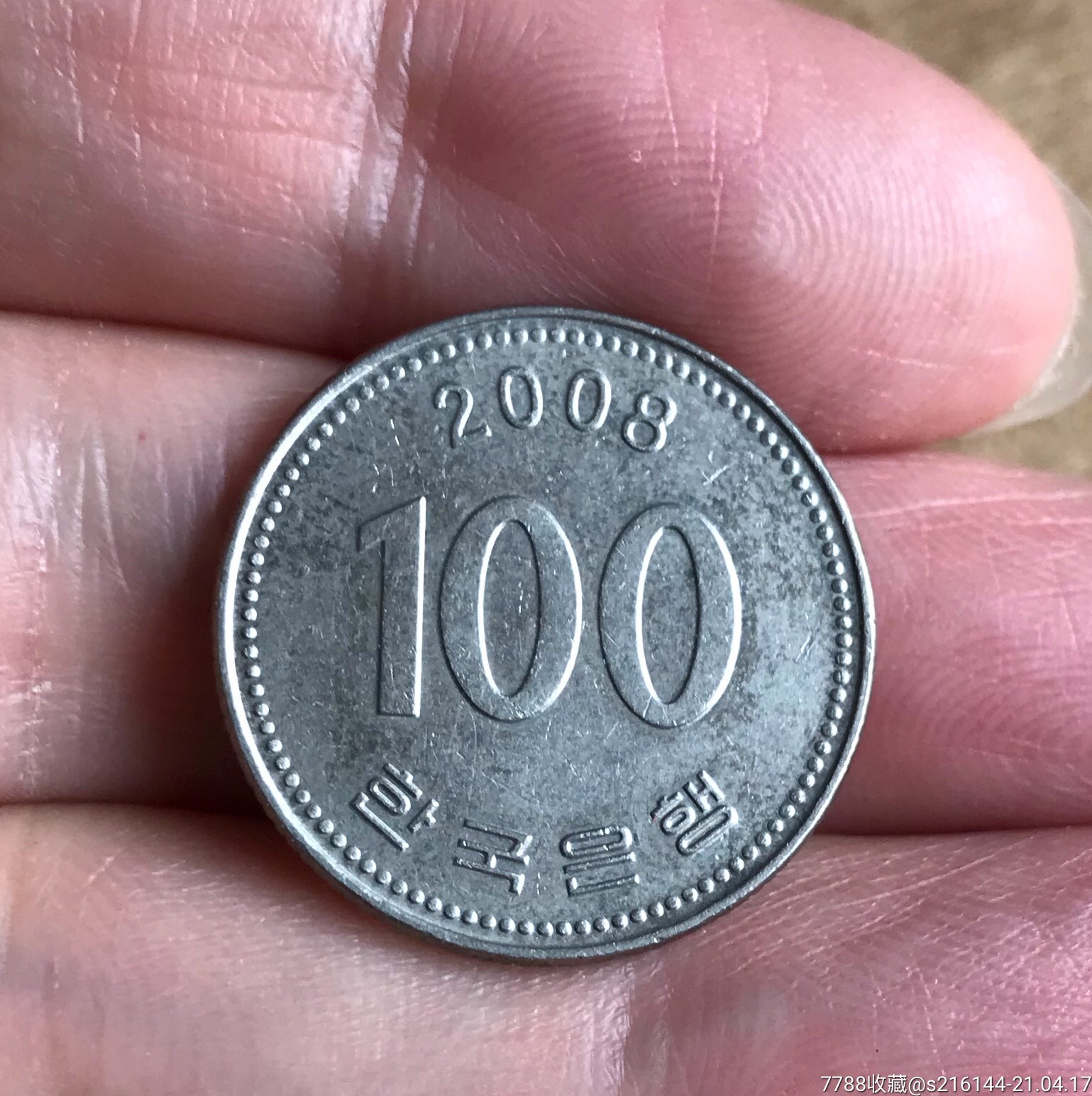 2008年韩国硬币/100