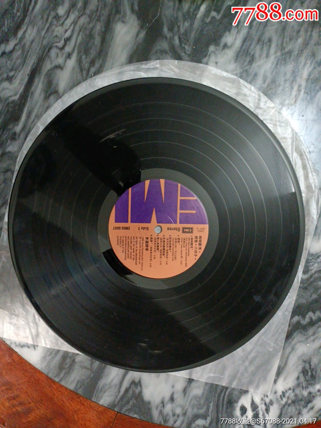 袁丽嫦近全品极动听超值罕