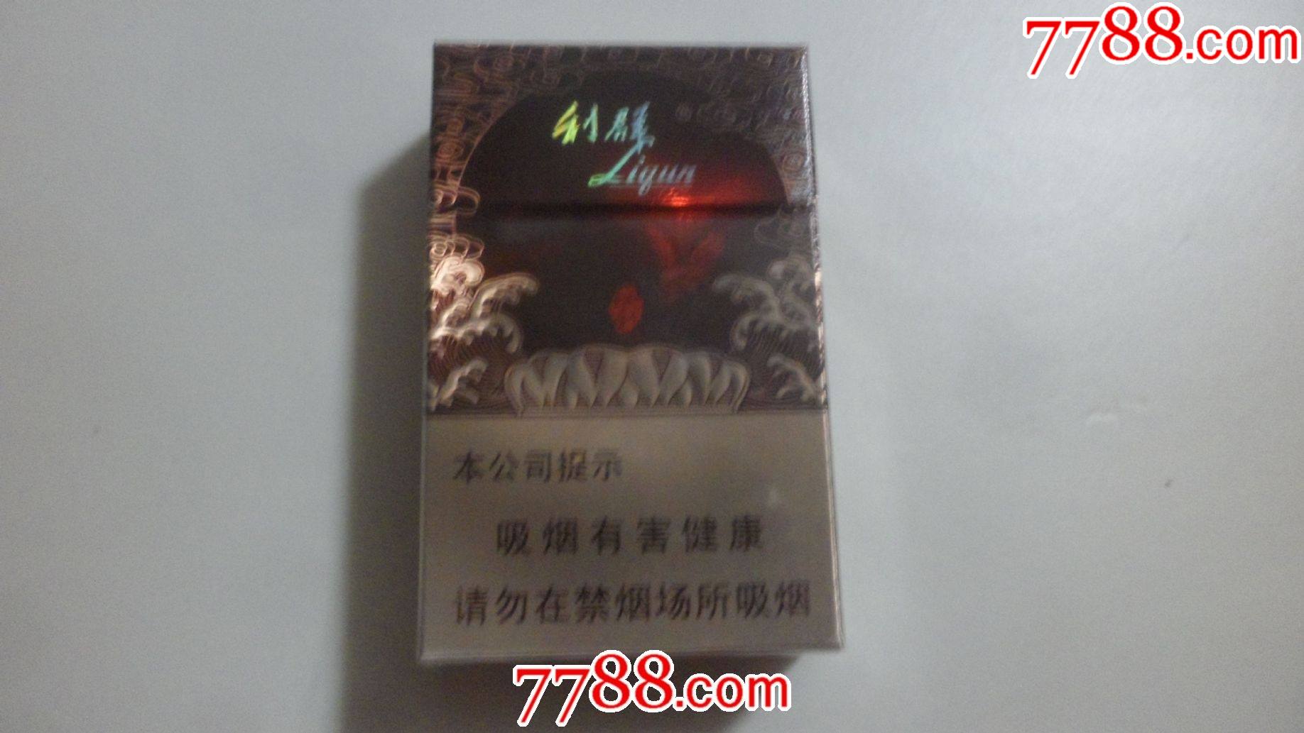 利群香烟红22元硬盒图片