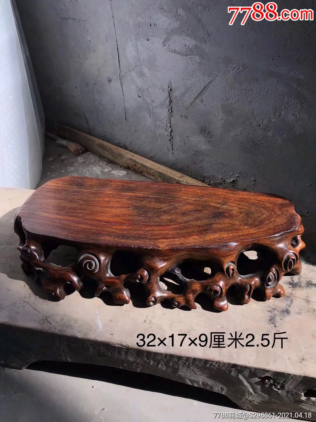 海南黄花梨随型木雕底座摆件