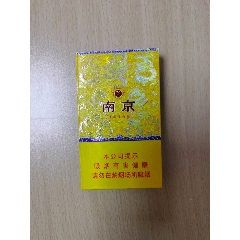 黄山新概念微商细支翻盖石斛爆珠