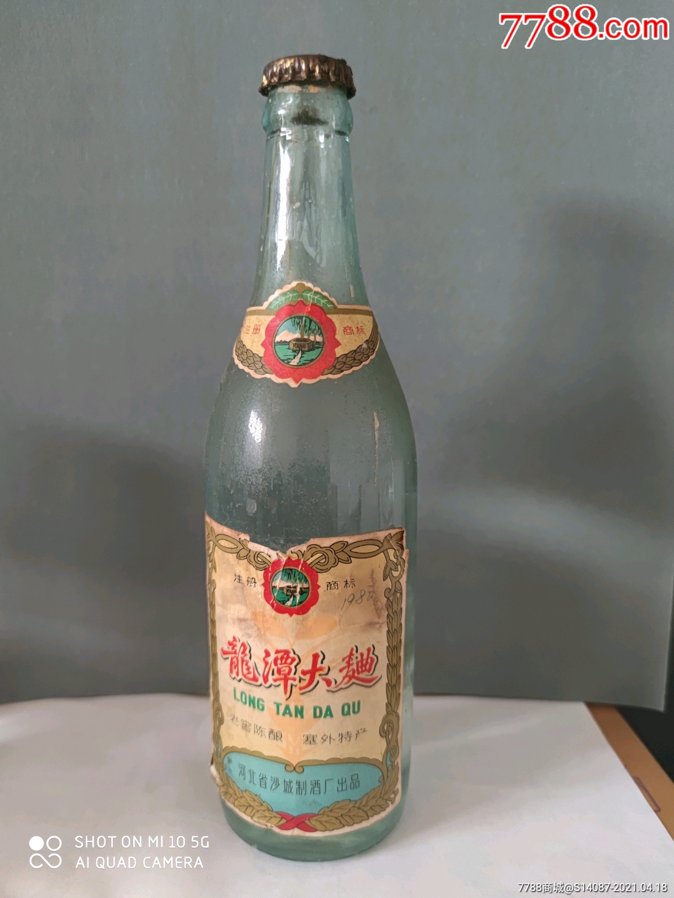 三龙潭白酒图片