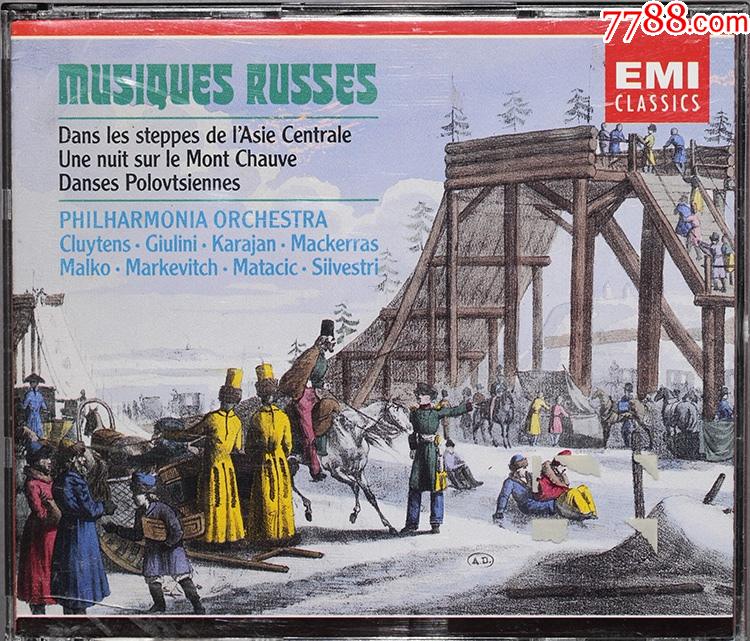 俄罗斯作曲家作品集格林卡柴科夫斯基巴拉基列夫古典音乐2cd